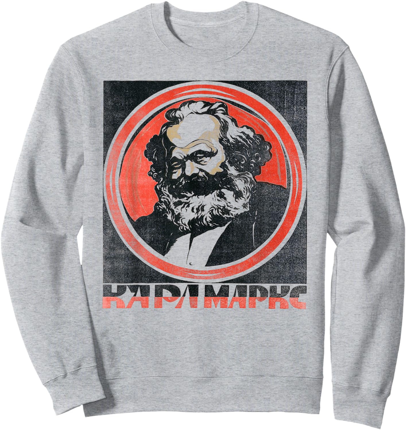 Karl Marx Retro Vintage Soviet Propaganda. SOVI8 Sweatshirt - Sweatshirt | Ash