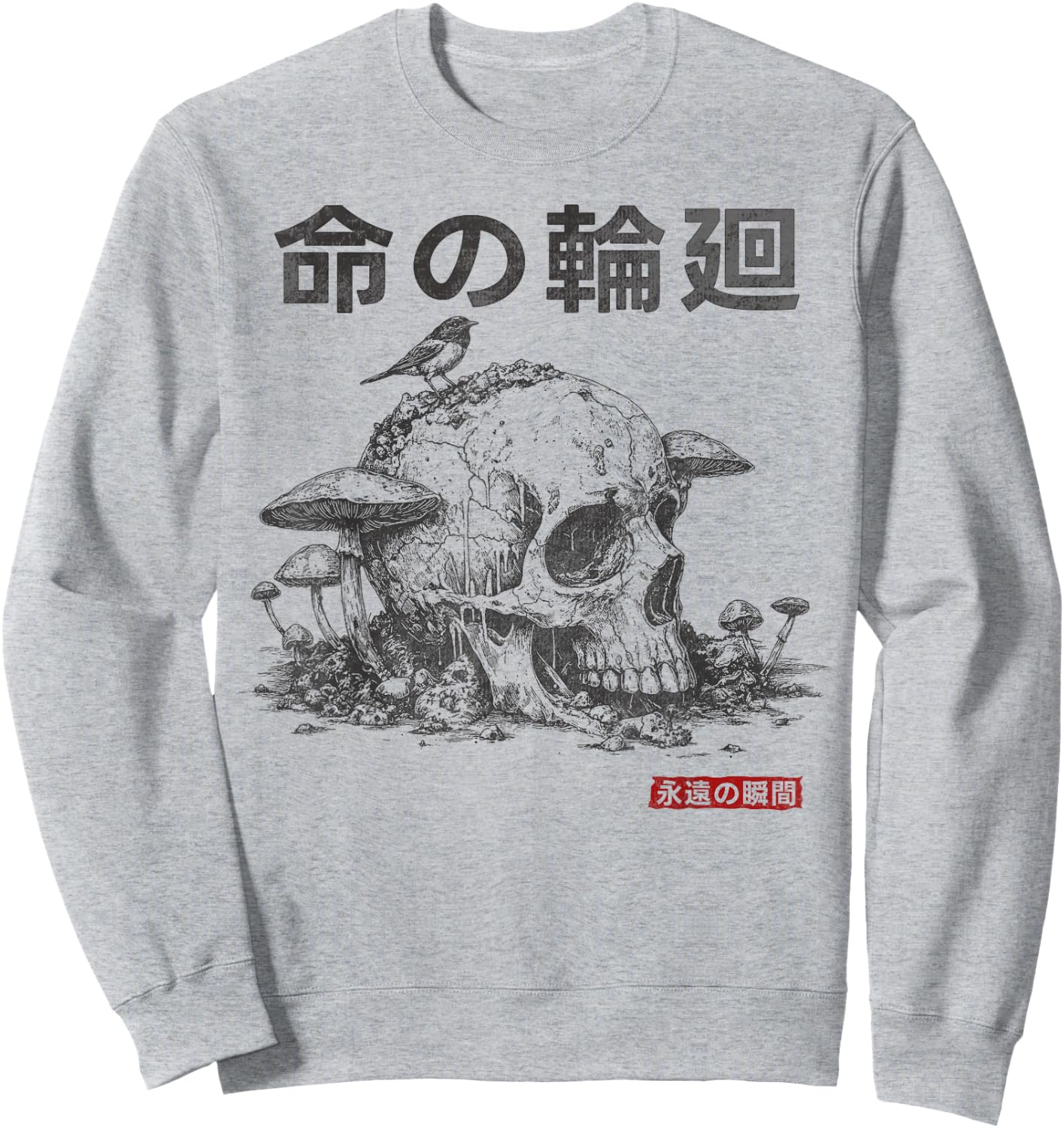 Japanese Retro Graphic Gothic Mushroom Skull Horror Sweatshirt - Sweatshirt | Ash