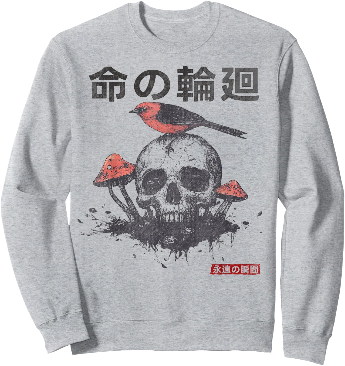 Japanese Retro Graphic Gothic Mushroom Skull Manga Horror Sweatshirt - Sweatshirt | Ash