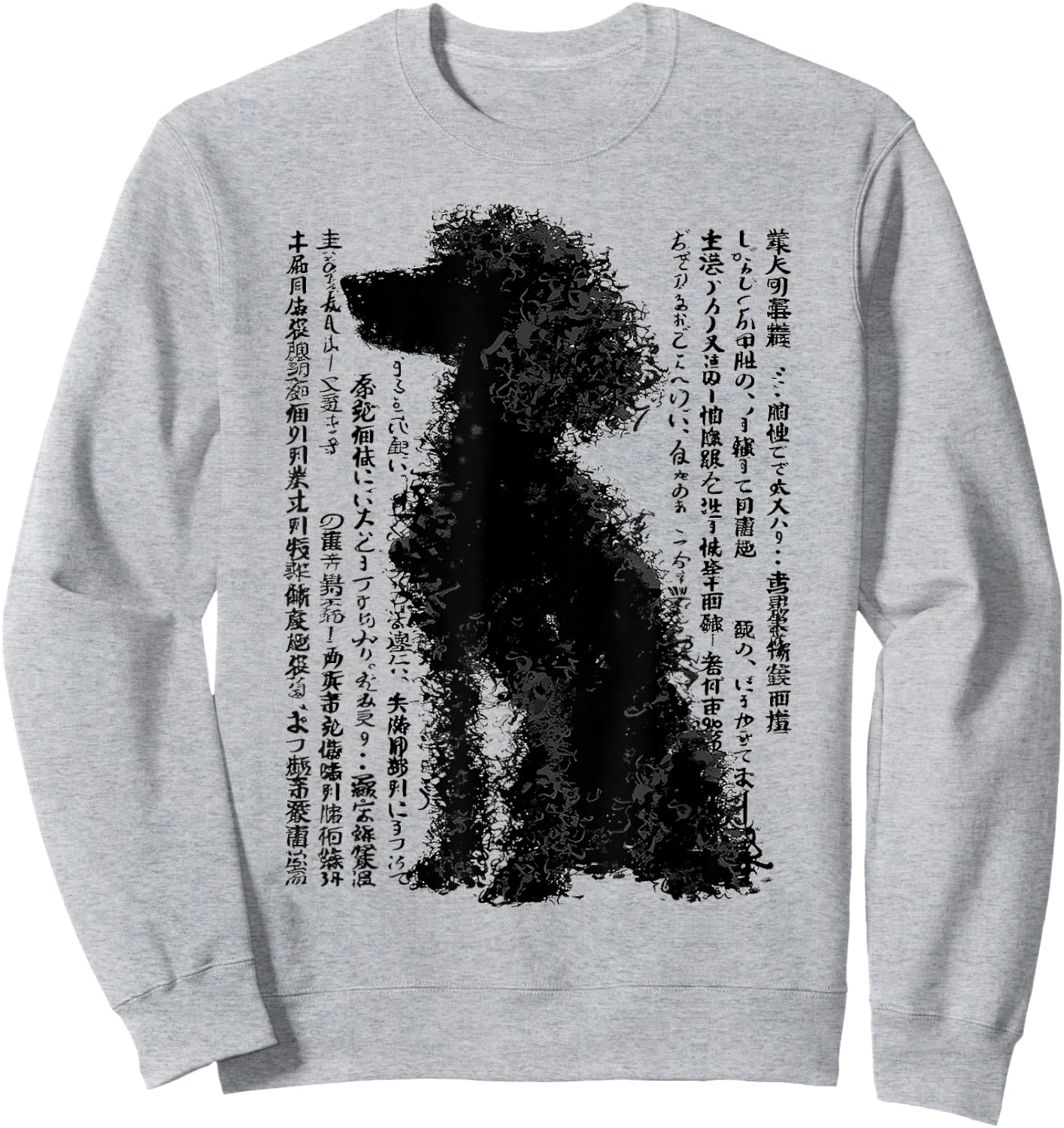 Poodle Abstract Graphic Drawing Art Animal Poodle Sweatshirt - Sweatshirt | Ash