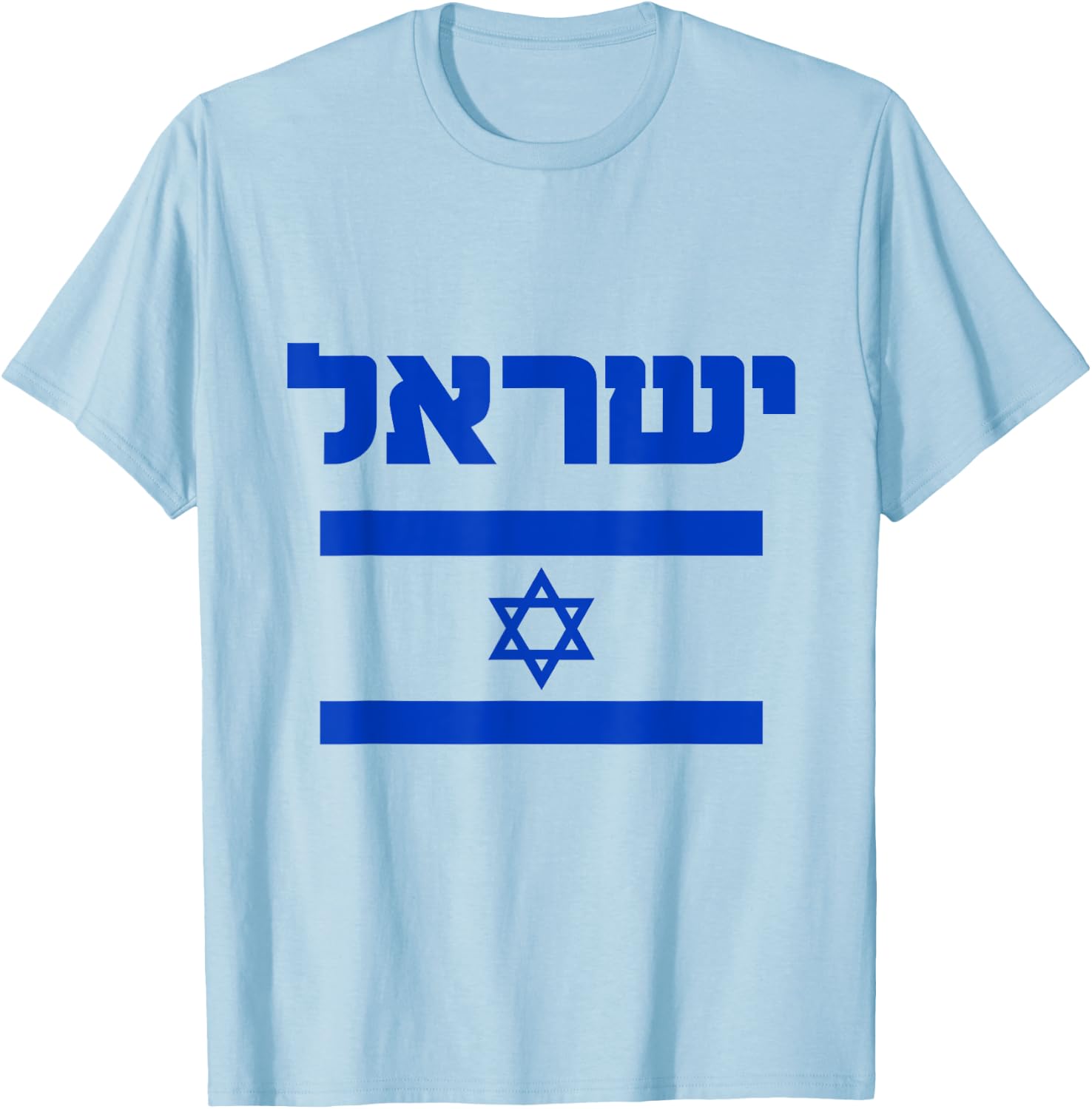 Israel Flag Shirt Proud Country of Israel Lover Hebrew T-Shirt - T-Shirt | Light Blue