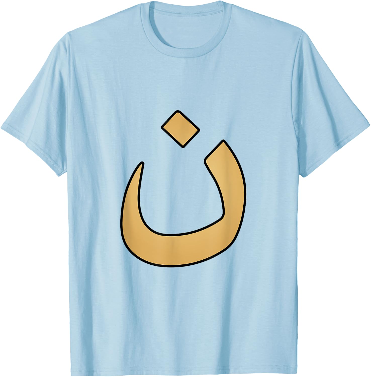 Arabic Alphabet Nazarene Nasrani N Symbol Christian T-Shirt - T-Shirt | Light Blue