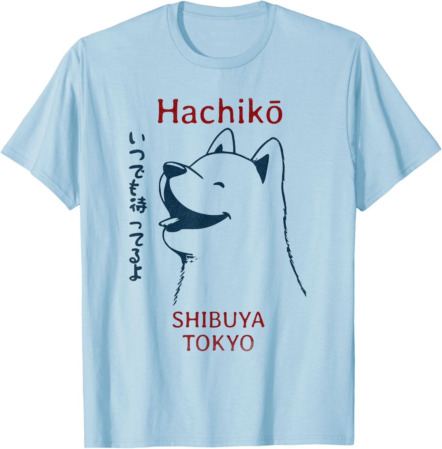 Japanese Dog Kanji Hachiko Shiba Inu T-Shirt - T-Shirt | Light Blue