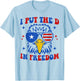 I Put D In Freedom Funny 4th of July Matching Couples T-Shirt - T-Shirt | Light Blue