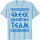 Greek Drinking Team Opa Ancient Greek Beer Party Greece T-Shirt - T-Shirt | Light Blue