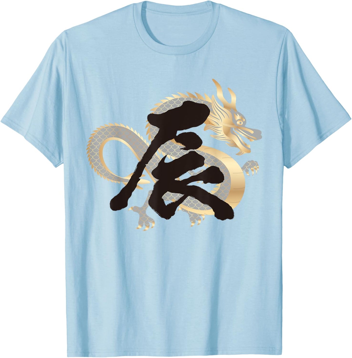 Year of the Dragon Chinese New Year 2024 Wooden Dragon T-Shirt - T-Shirt | Light Blue