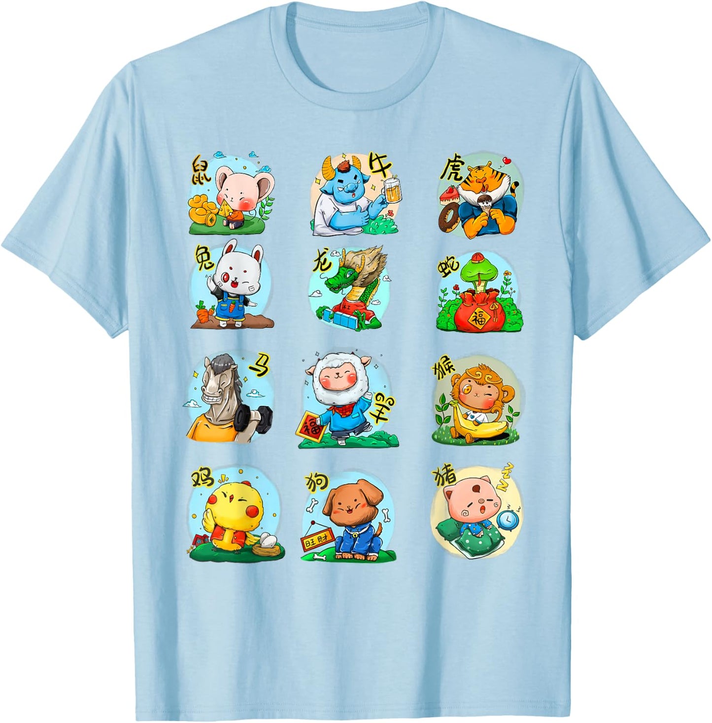 Adorable Chinese Zodiac Animal Signs Birth Lunar New Year T-Shirt - T-Shirt | Light Blue