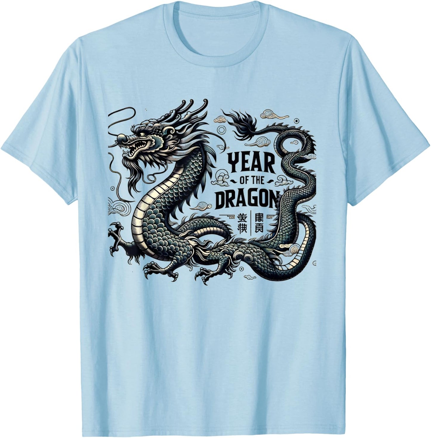 Year of the Dragon Chinese Dragon Lunar New Year T-Shirt - T-Shirt | Light Blue