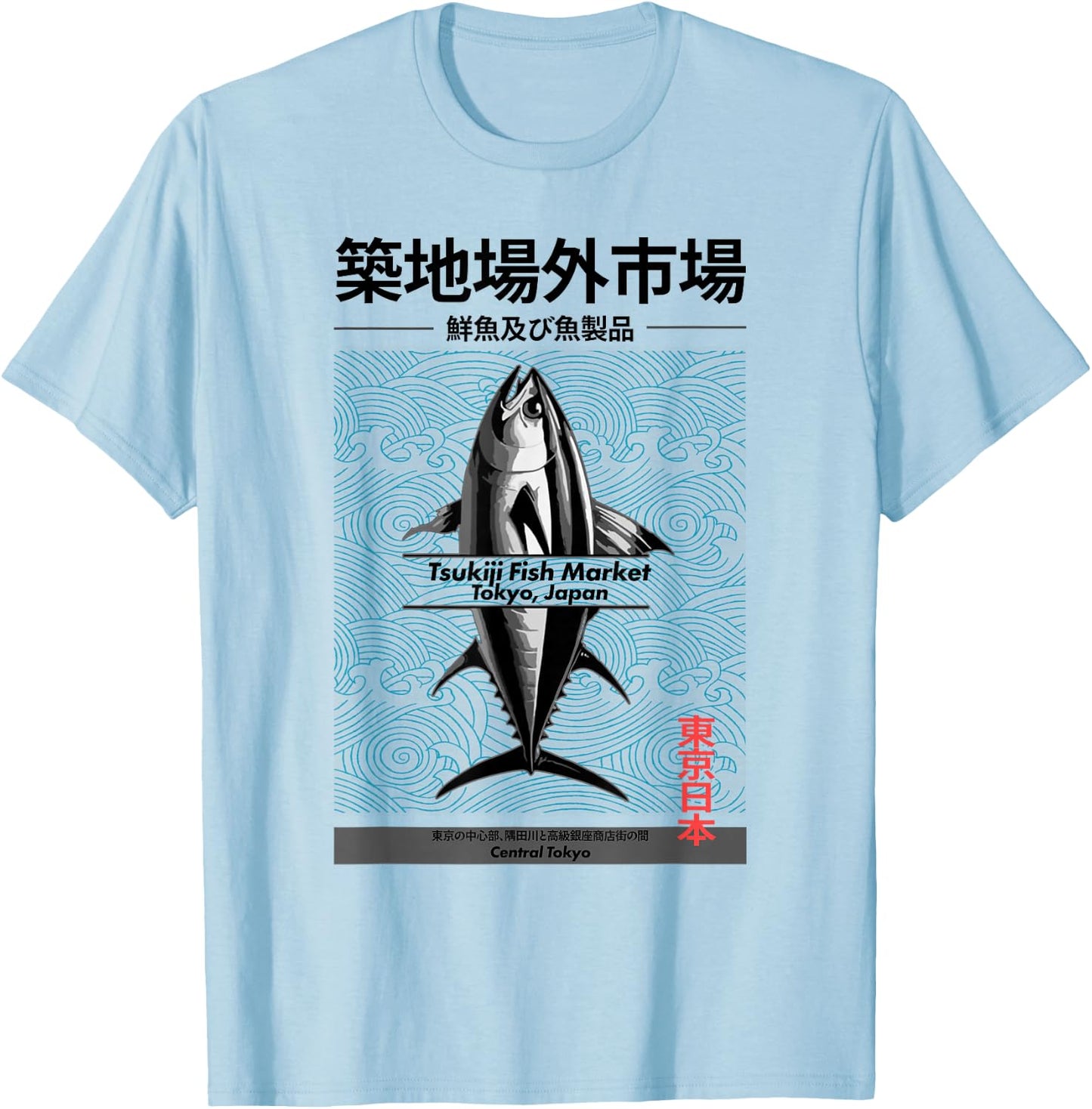 Japanese Fish Market Harajuku Tokyo Anime Manga Japanese Art T-Shirt - T-Shirt | Light Blue