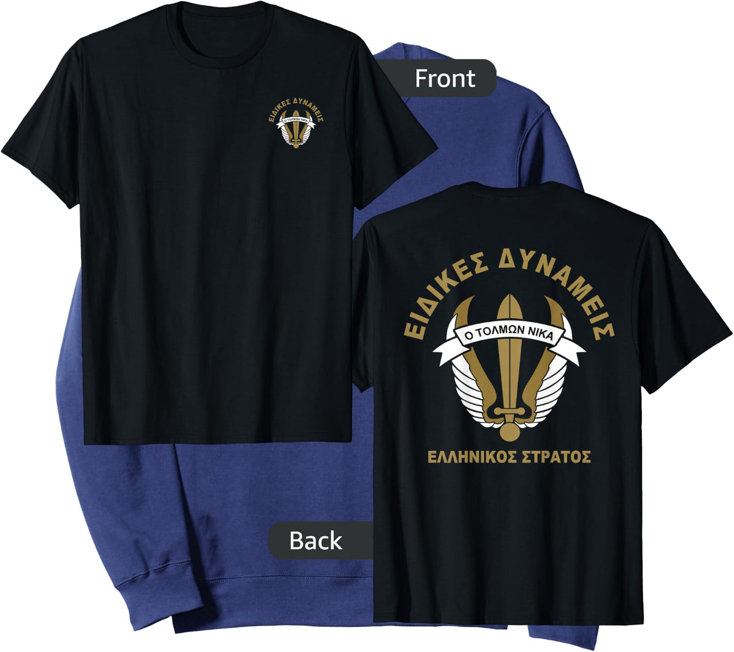 Greece Hellenic Army Paratroopers Raider Special Forces Sweatshirt - Sweatshirt | Navy