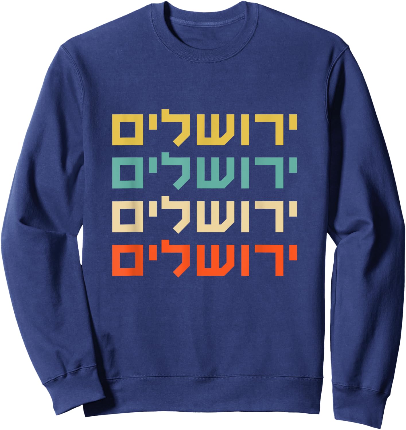 Jerusalem Israel Hebrew Souvenir Western Wall Temple Mount Sweatshirt - Sweatshirt | Navy