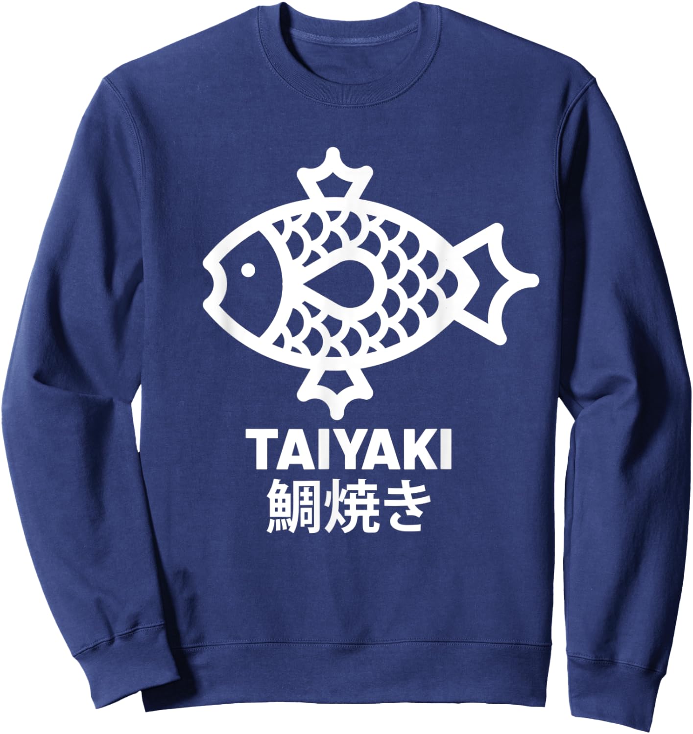 Taiyaki Japanese Fish shaped cake Food Snack Cuisine Gift Sweatshirt - Sweatshirt | Navy
