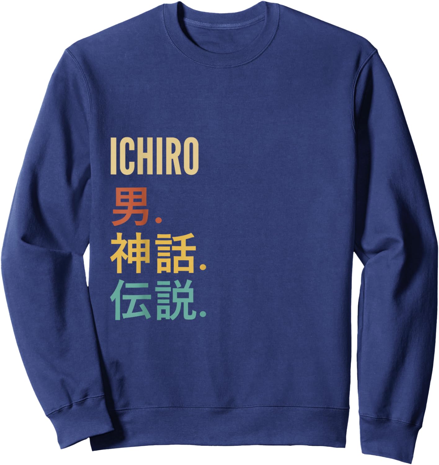 Funny Japanese First Name Design - Ichiro Sweatshirt - Sweatshirt | Navy