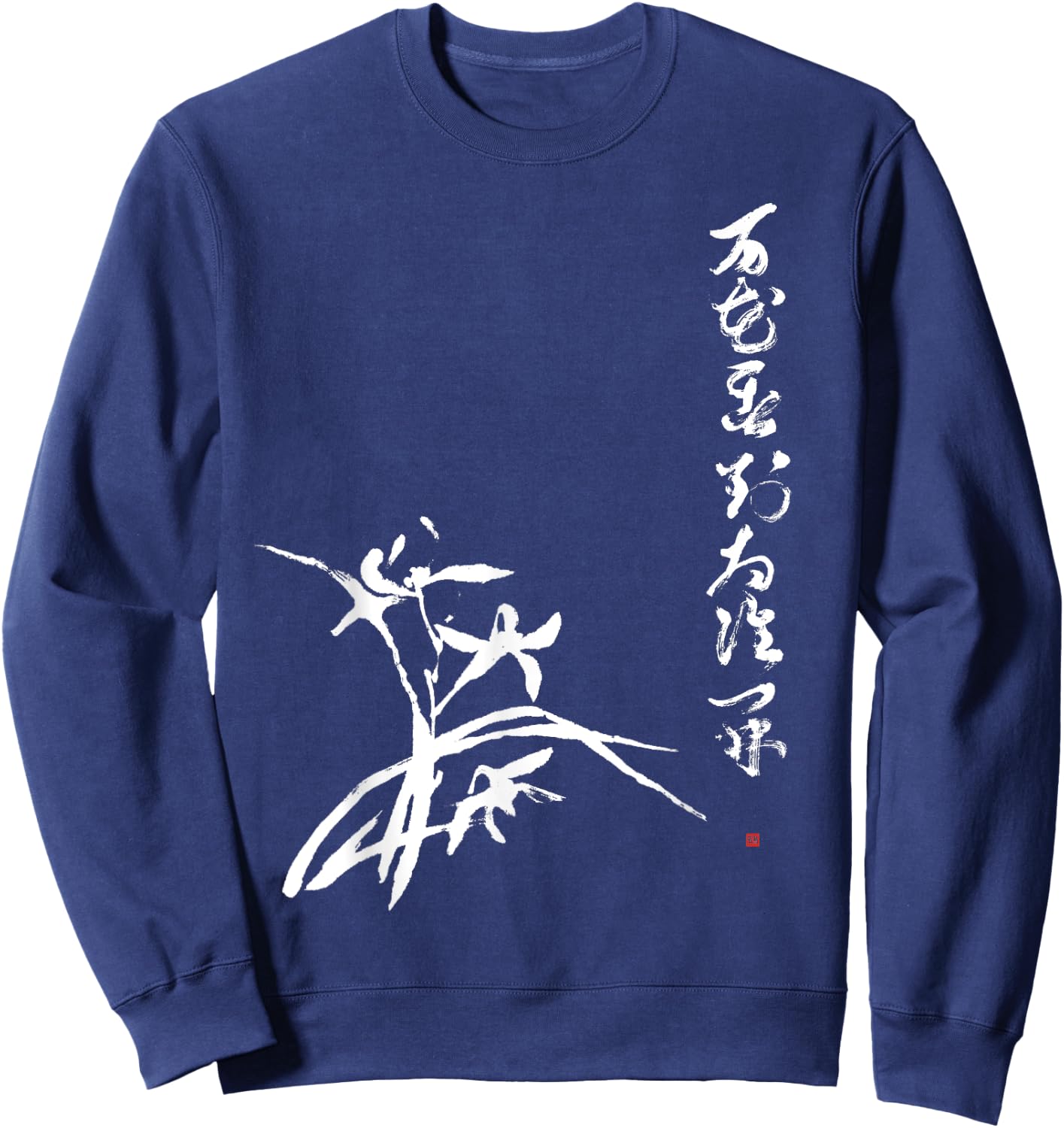 Zen Koan with Japanese Orchid Sumi Painting Sweatshirt - Sweatshirt | Navy