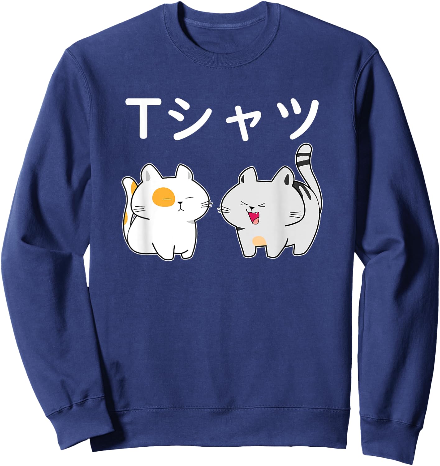 Japanese Shirt That Says Kawaii Cat Anime Aesthetic Men Women Girls Kids Sweatshirt - Sweatshirt | Navy