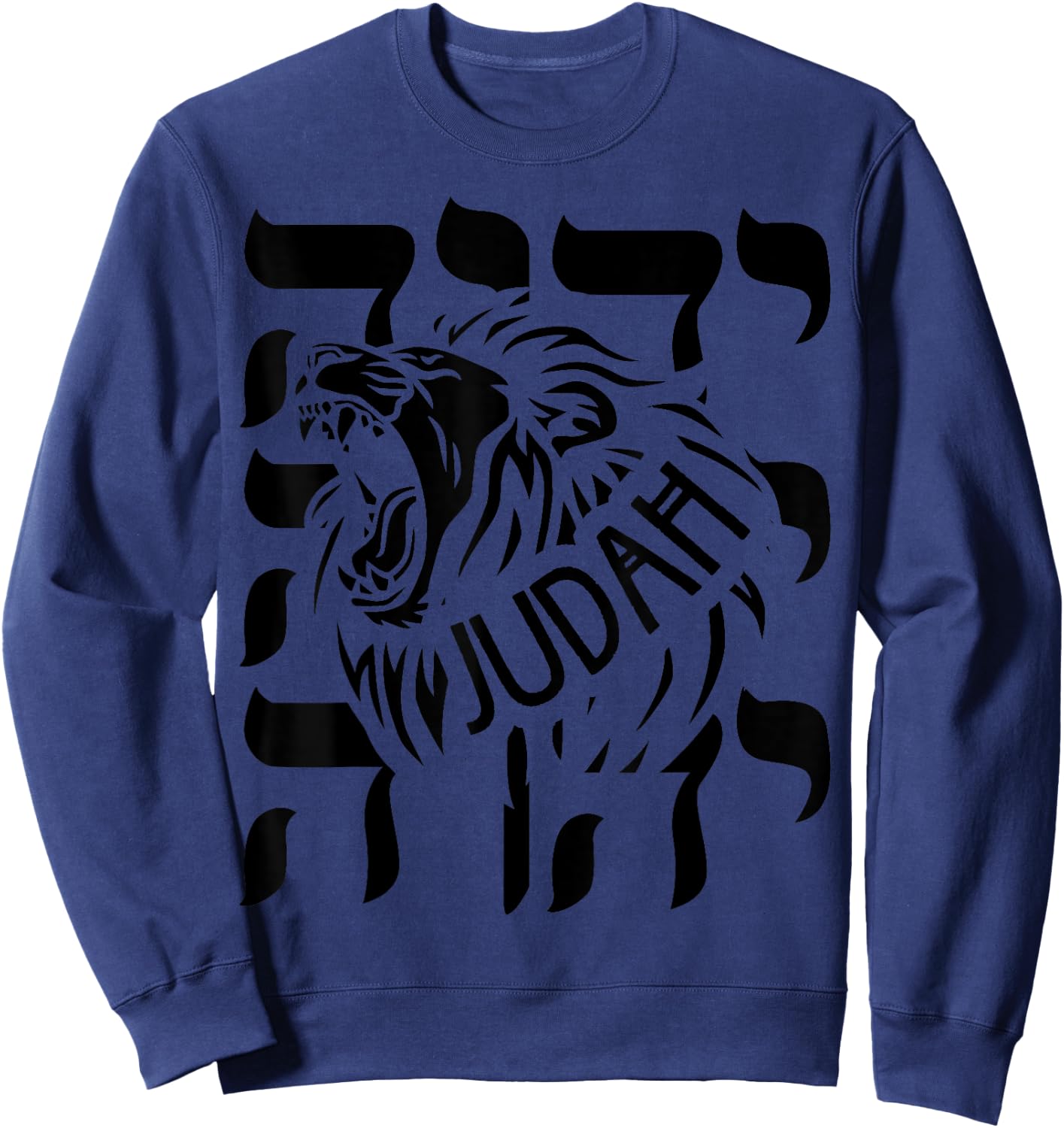 Hebrew Israelite YHWH Lion of Judah Yahweh Clothing Yah Sweatshirt - Sweatshirt | Navy