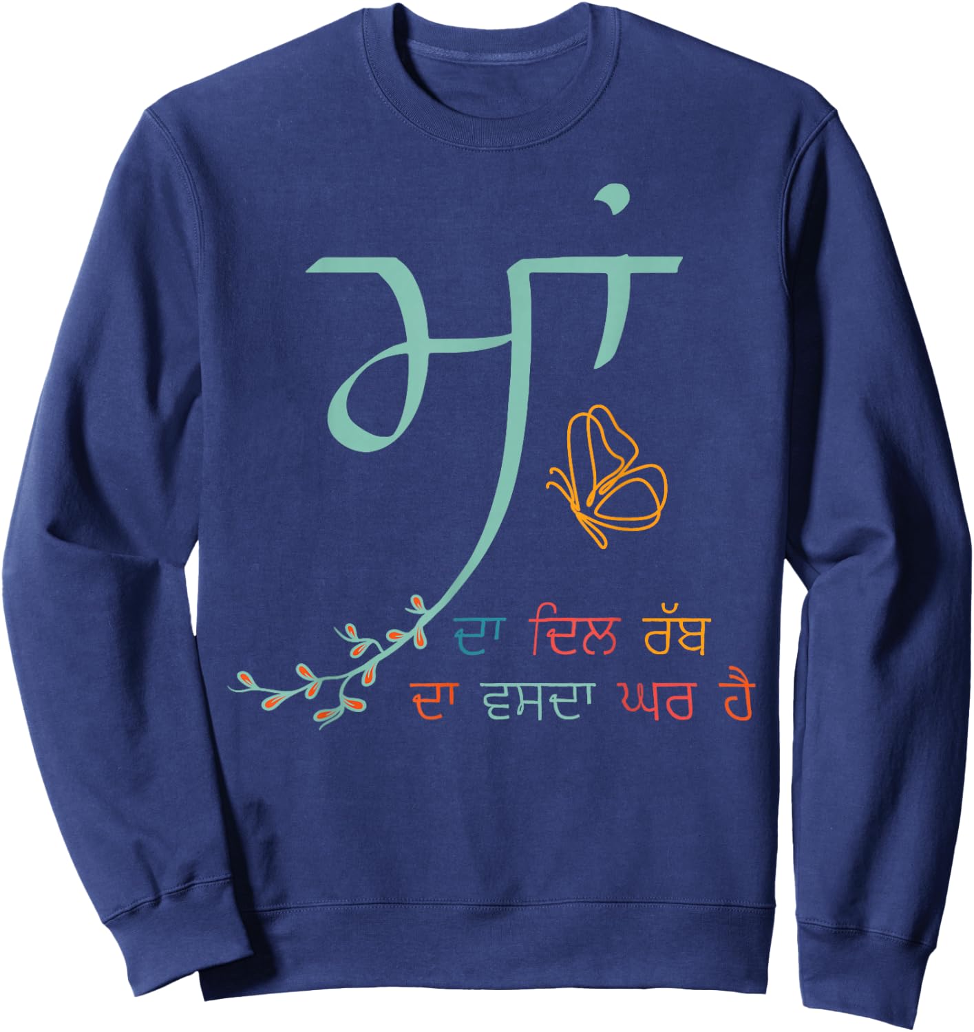 Indian Mom Desi Punjabi Pride Maa Punjabi Mom Mother's Day Sweatshirt - Sweatshirt | Navy