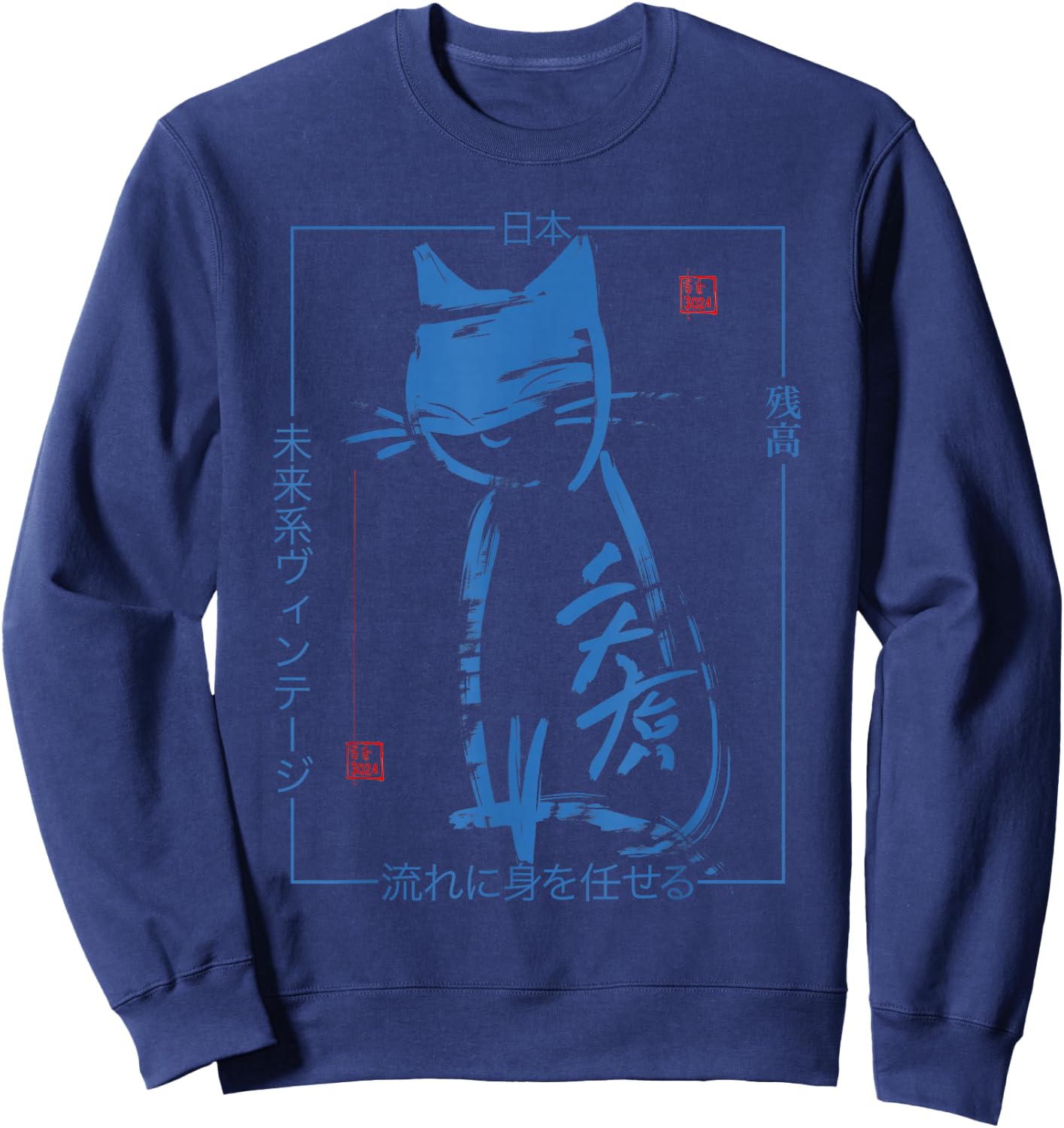 Samurai Cat - Japanese Brushstroke Art Streetwear Design Sweatshirt - Sweatshirt | Navy