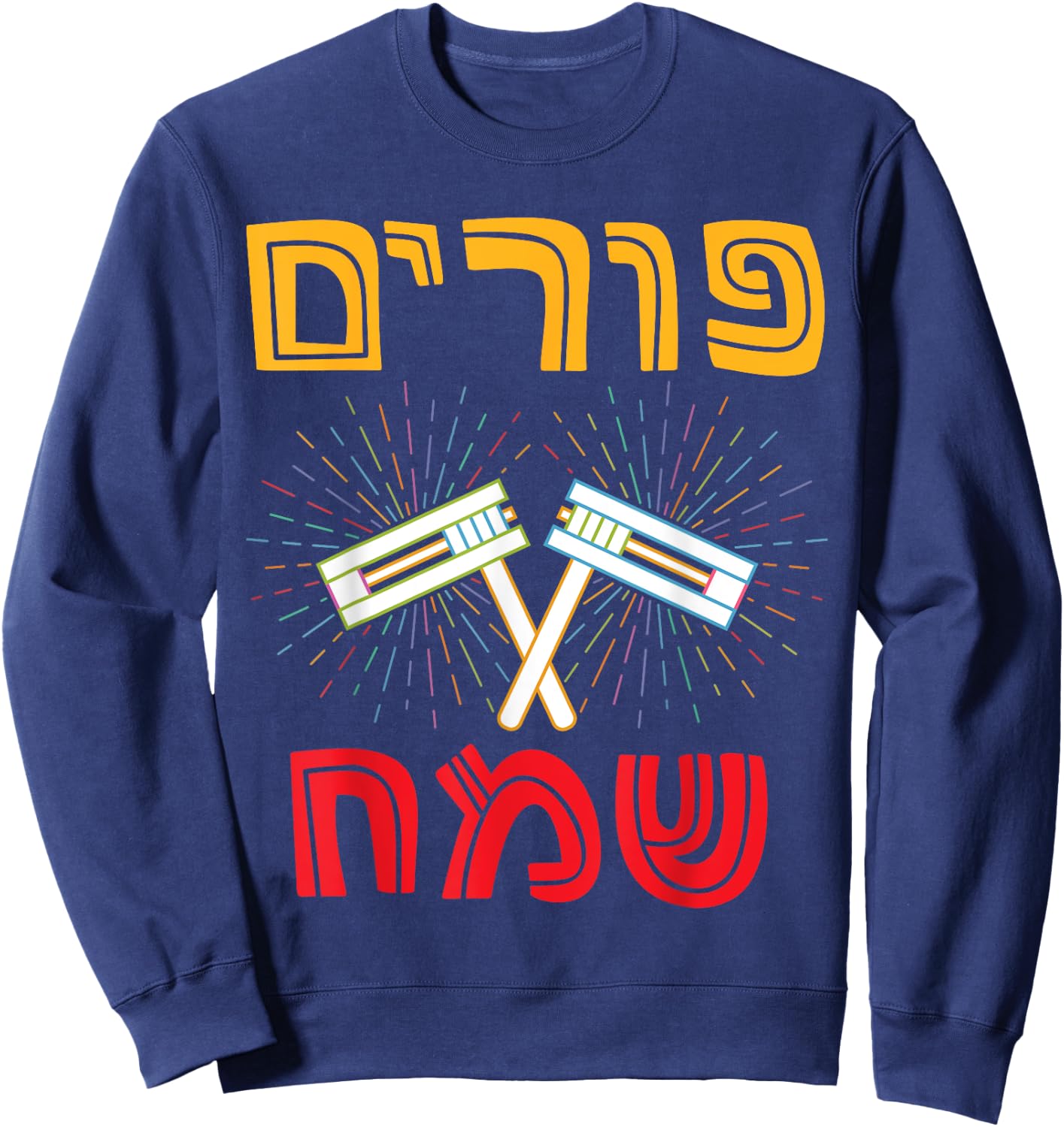 Hebrew Happy Purim Queen Esther Costume Party Jewish Holiday Sweatshirt - Sweatshirt | Navy
