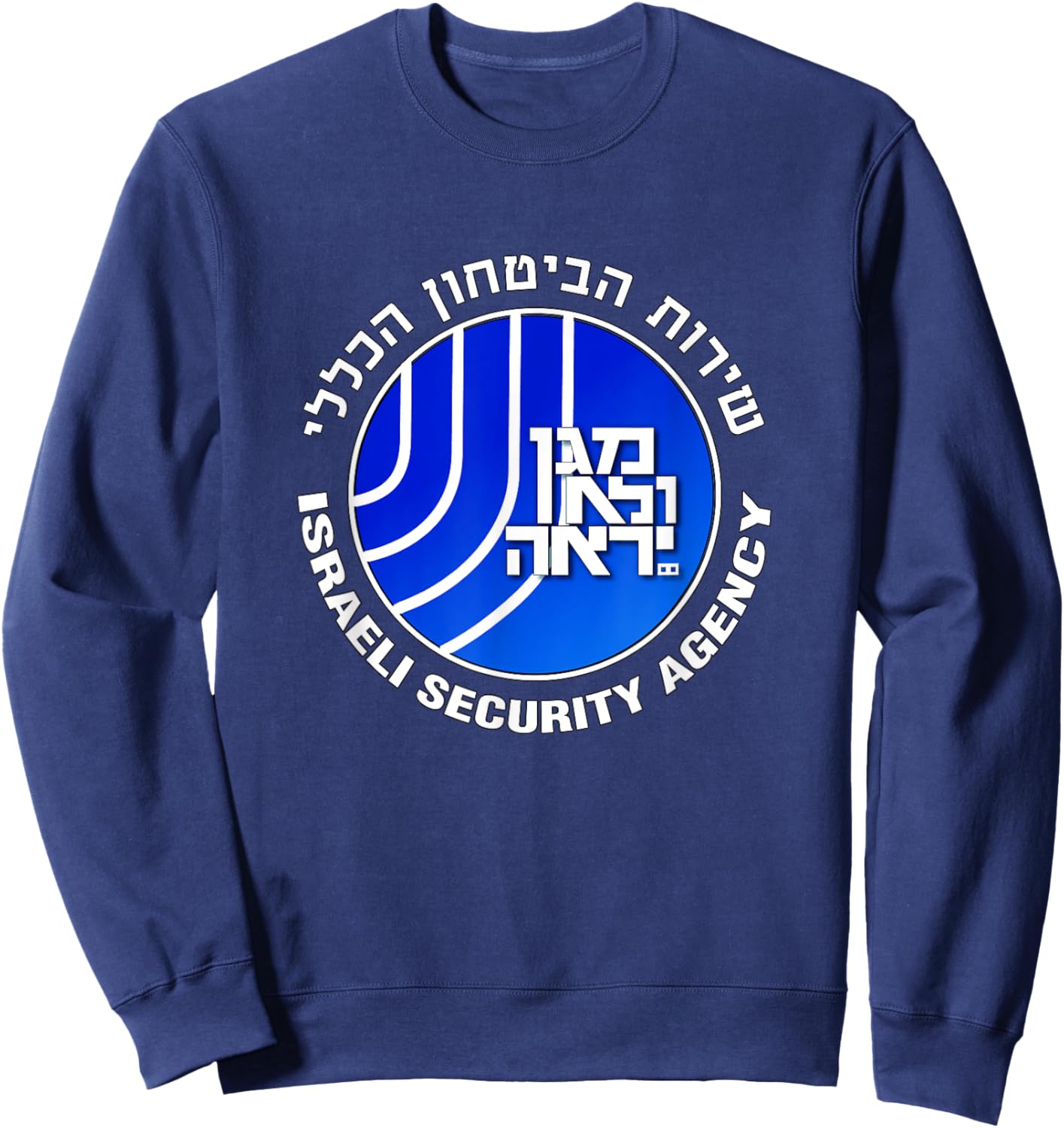 Shabak In Hebrew Legendary Israeli Secret Service Sweatshirt - Sweatshirt | Navy