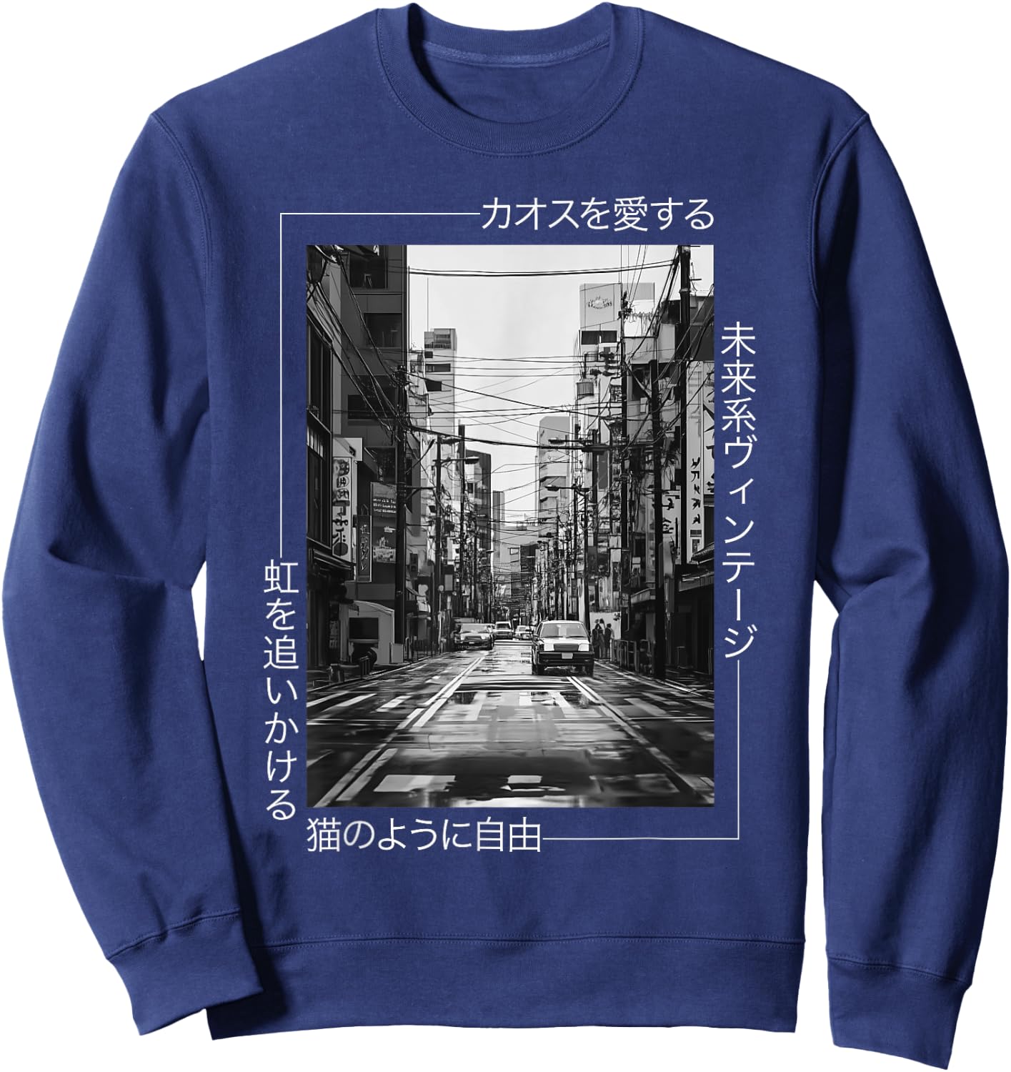 Retro Japanese Streetwear Aesthetic - Tokyo 80s 90s Design Sweatshirt - Sweatshirt | Navy