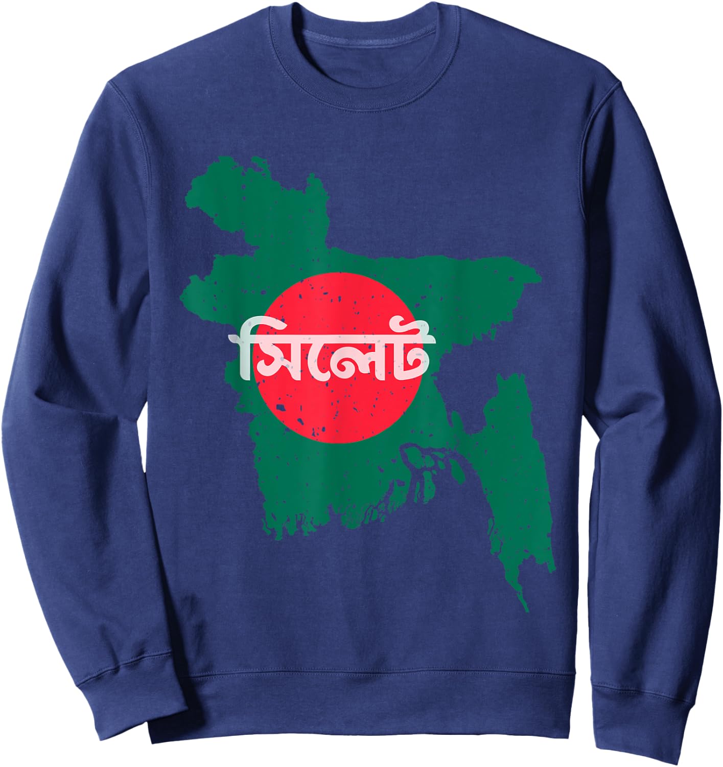 Sylhet Bangladesh Bangladeshi Flag Map Souvenir Pride Sweatshirt - Sweatshirt | Navy