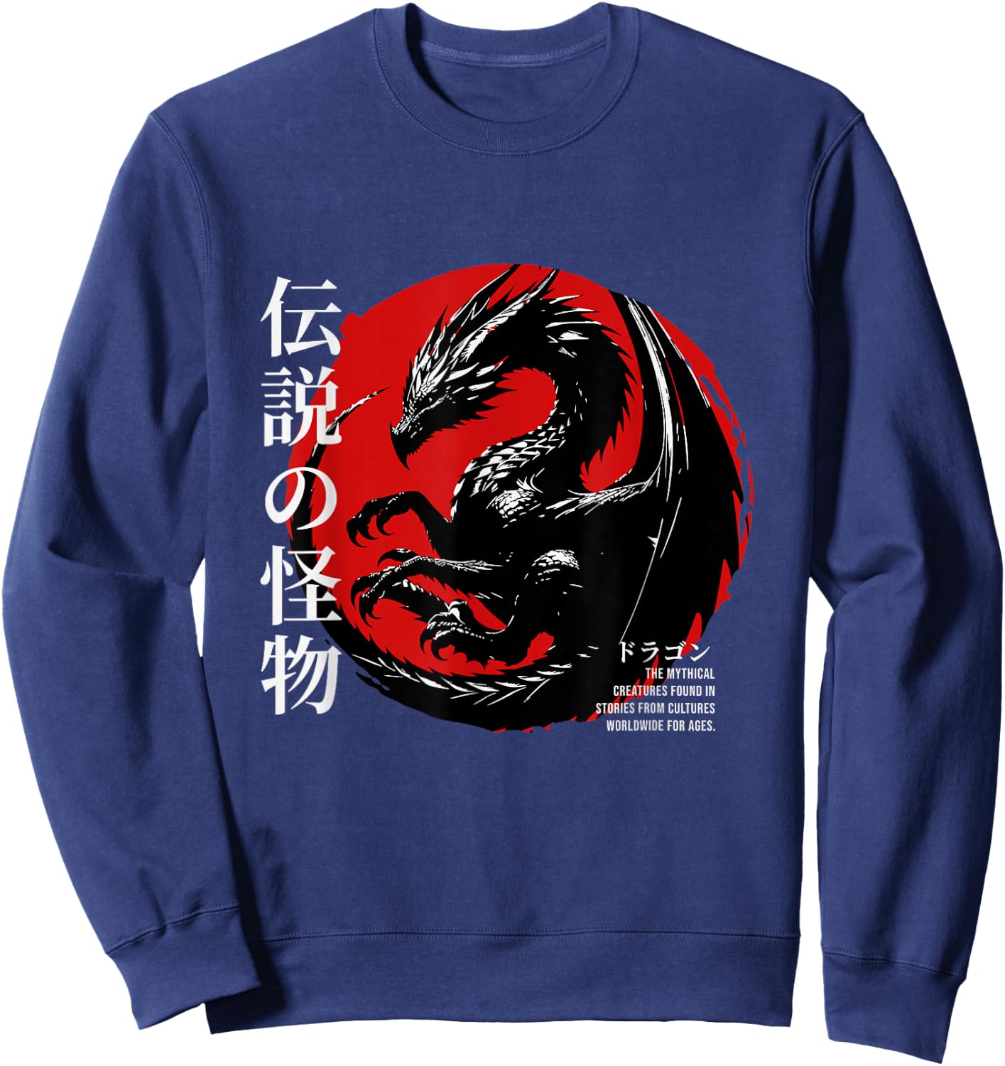 Chinese New Year - Year of the Dragon Happy New Year Sweatshirt - Sweatshirt | Navy