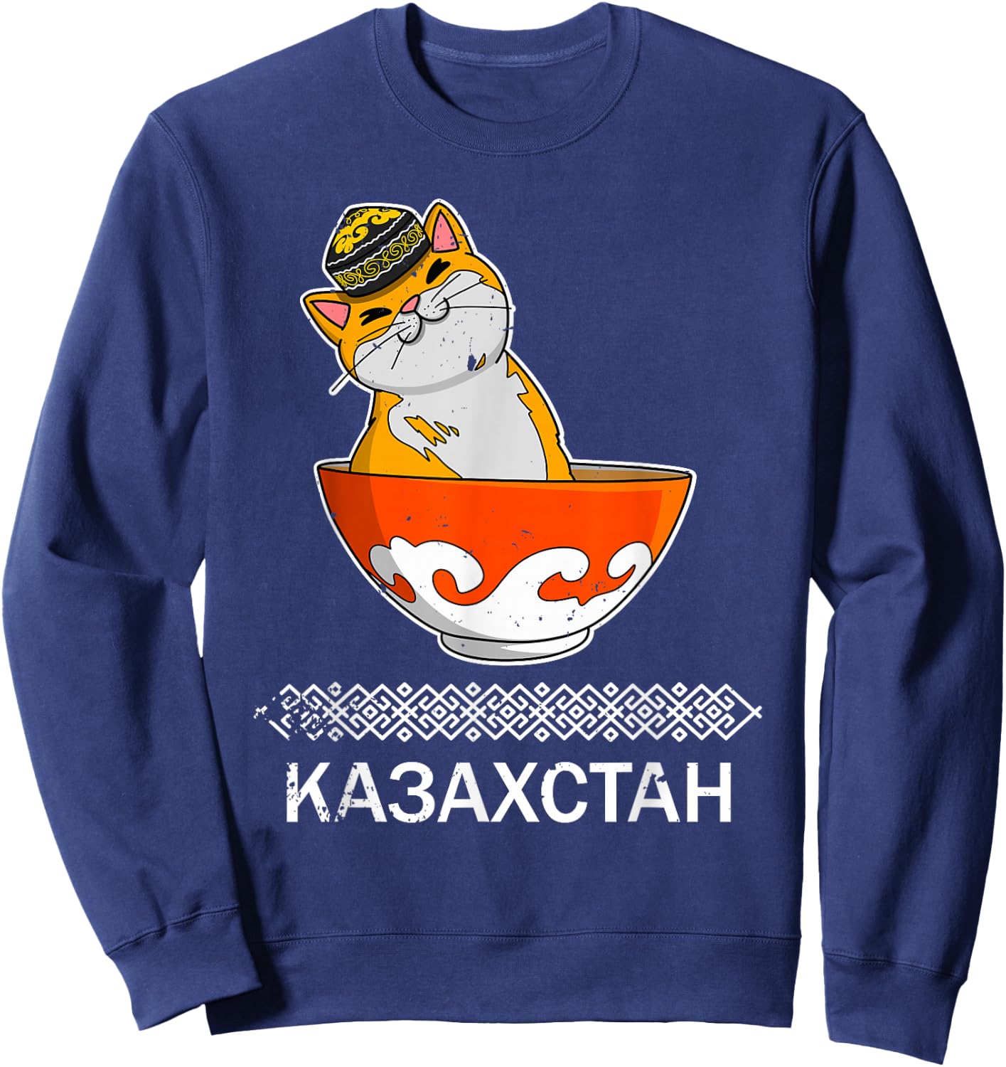 Jurta Republic of Kazakhstan Qazaqstan Kazakhstan Flag Sweatshirt - Sweatshirt | Navy