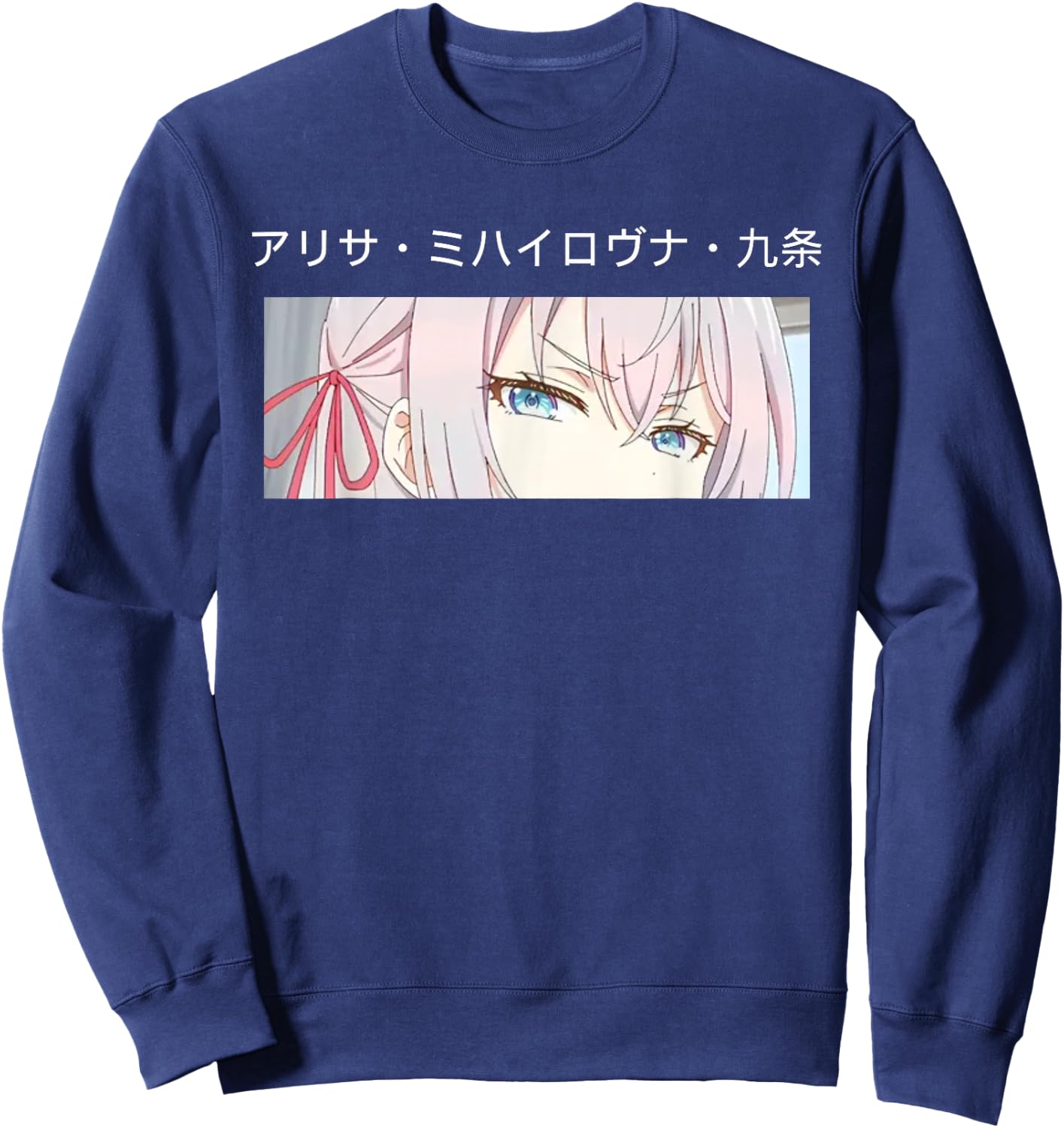 Alisa Mikhailovna - Half Russian Anime Waifu Alya Feelings Sweatshirt - Sweatshirt | Navy