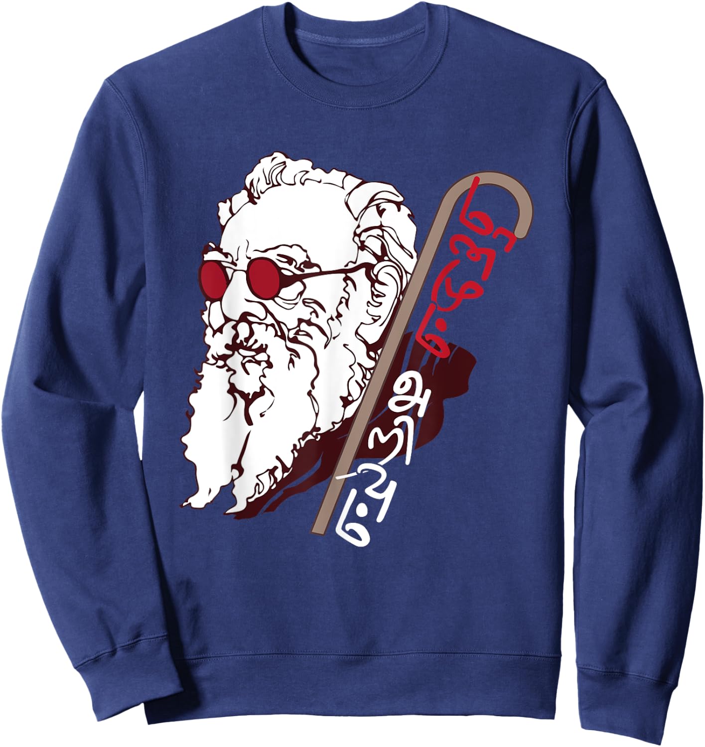 Periyar Tamil Leader Pride Quote Poetry Chennai Sweatshirt - Sweatshirt | Navy