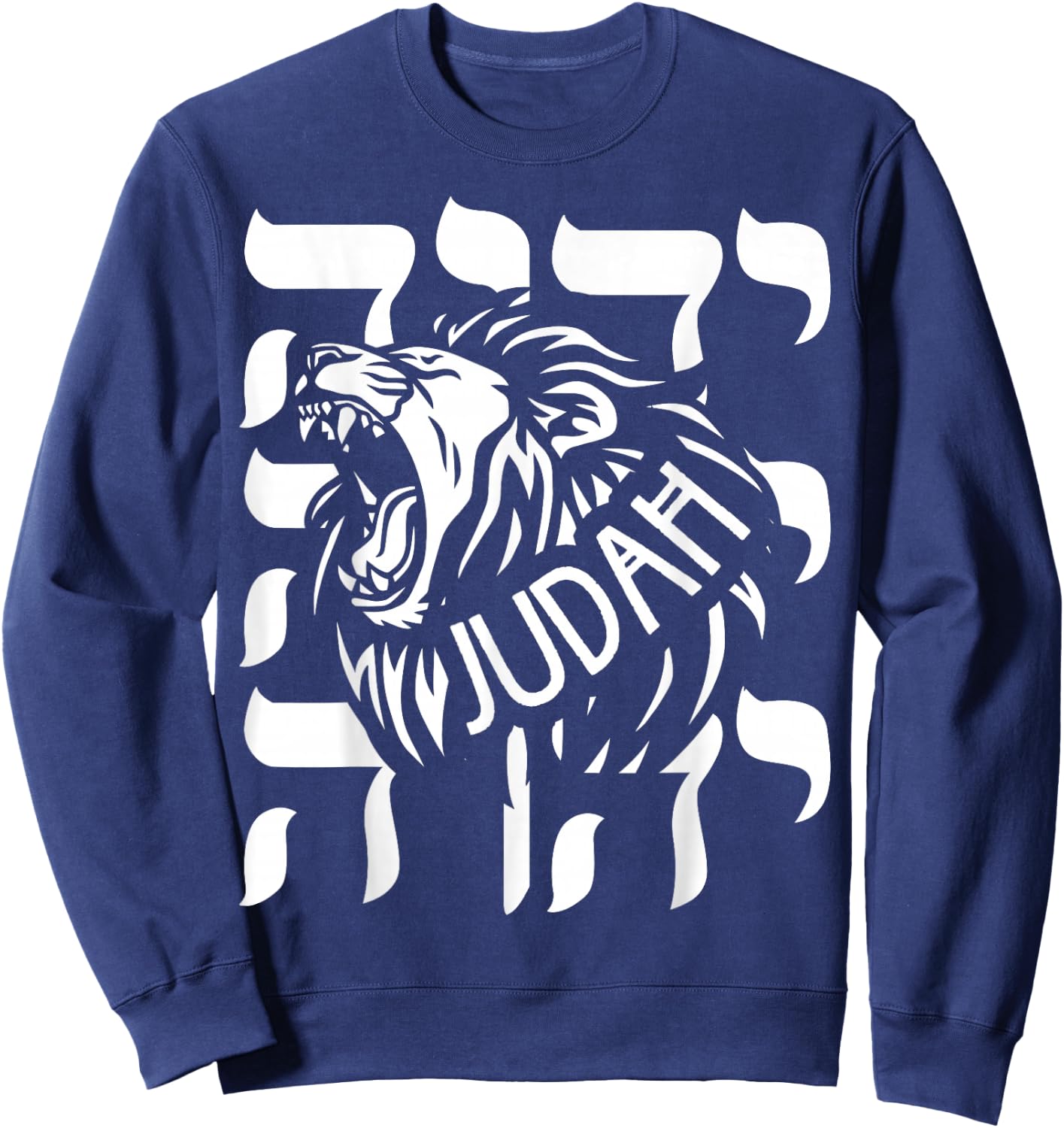 Hebrew Israelite YHWH Lion of Judah Yahweh Clothing Yah Sweatshirt - Sweatshirt | Navy