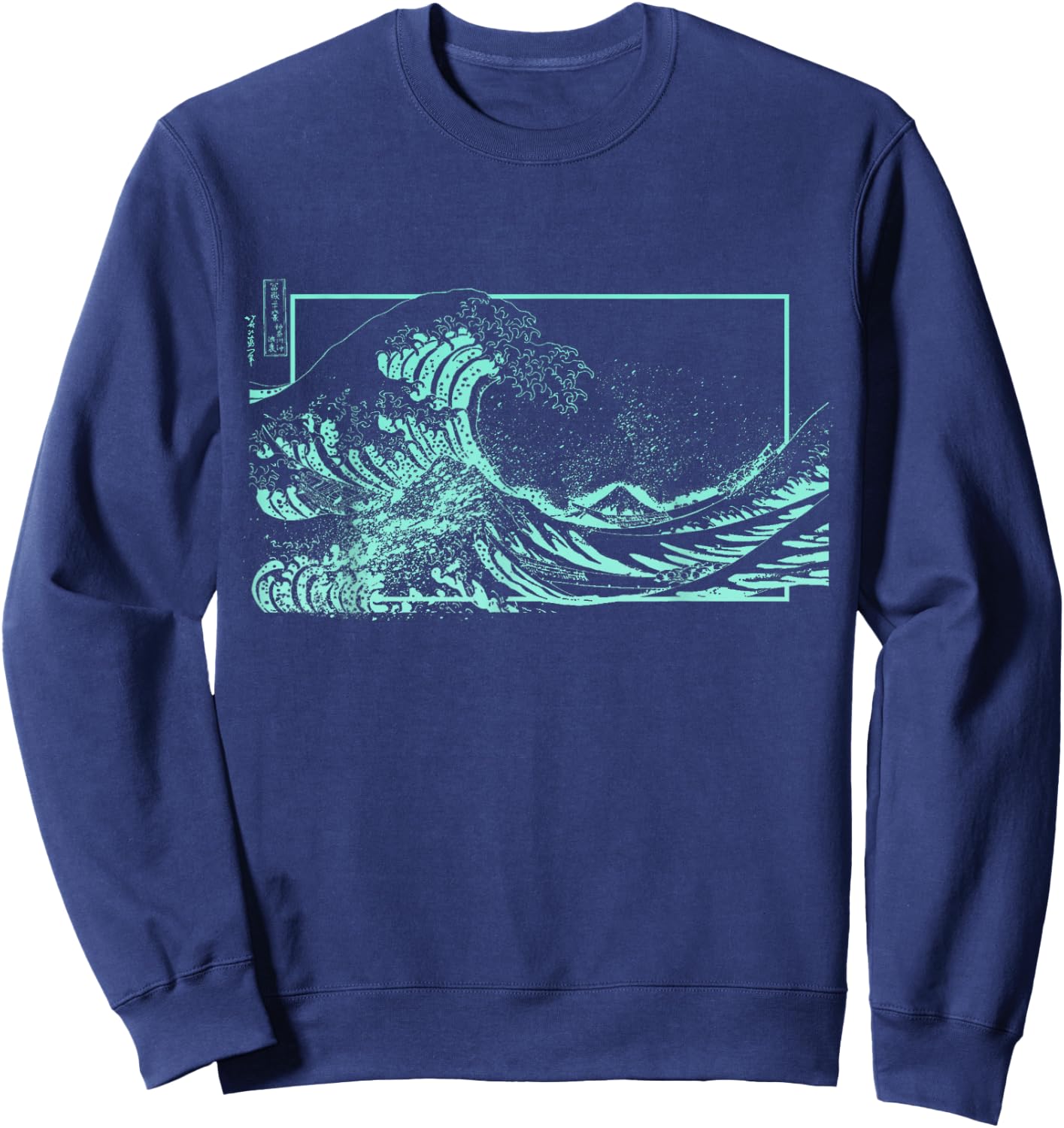 Light Teal Aqua Great Wave Light Teal Aqua Color Graphic Sweatshirt - Sweatshirt | Navy