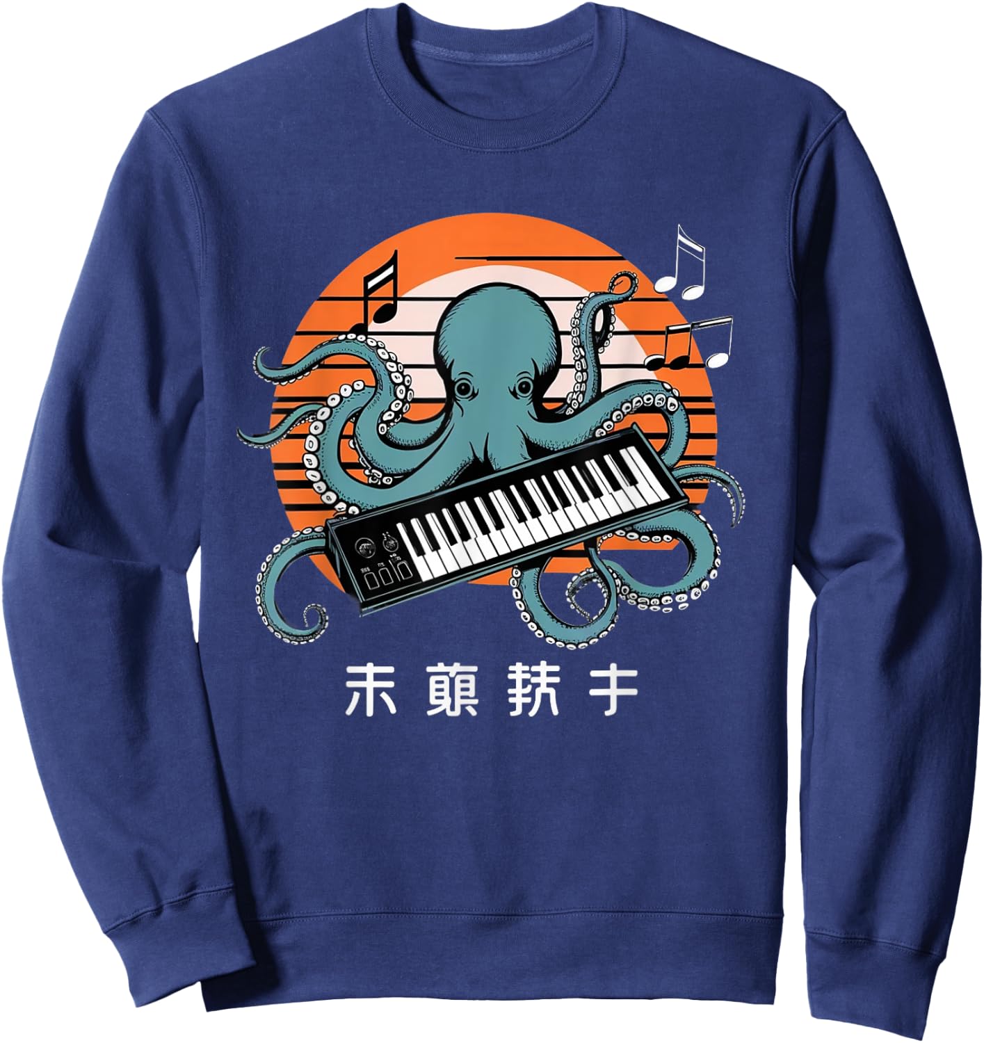 Octopus Synthesizer Aesthetic Japanese Culture Tokyo asian Sweatshirt - Sweatshirt | Navy