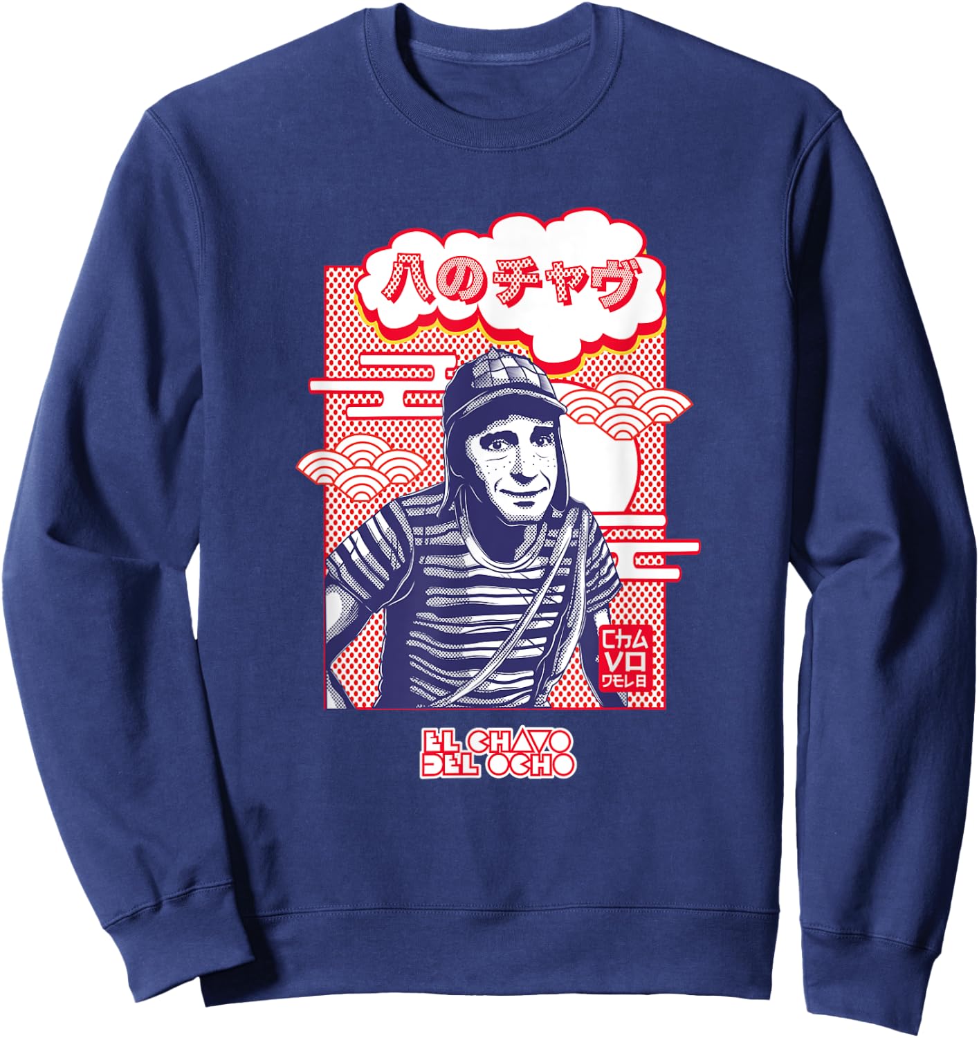 El Chavo - Colorful Desings for Kids, Teen, Women & Men Sweatshirt - Sweatshirt | Navy