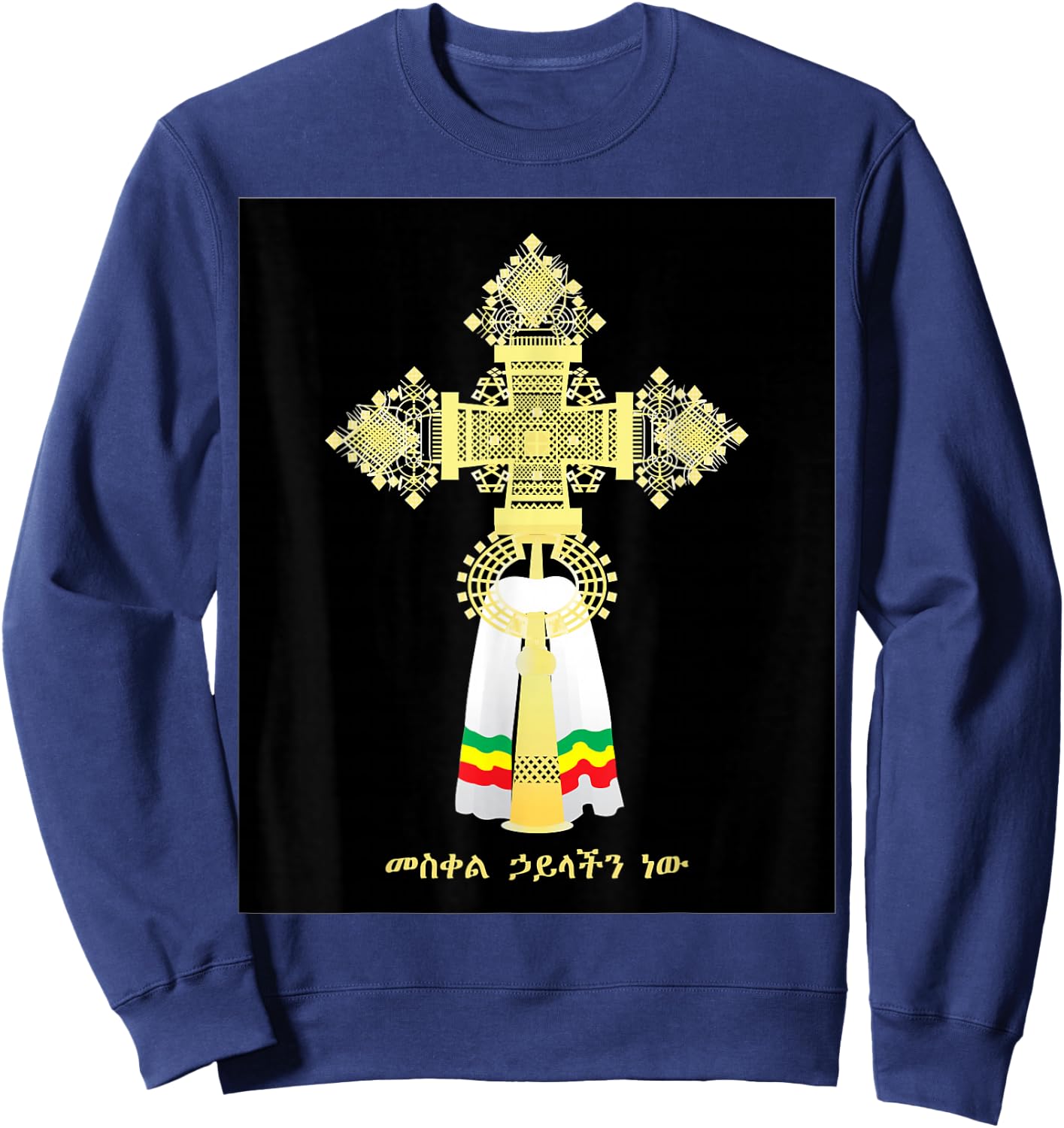 Ethiopian Cross Women Men Youth African Art Sweatshirt - Sweatshirt | Navy
