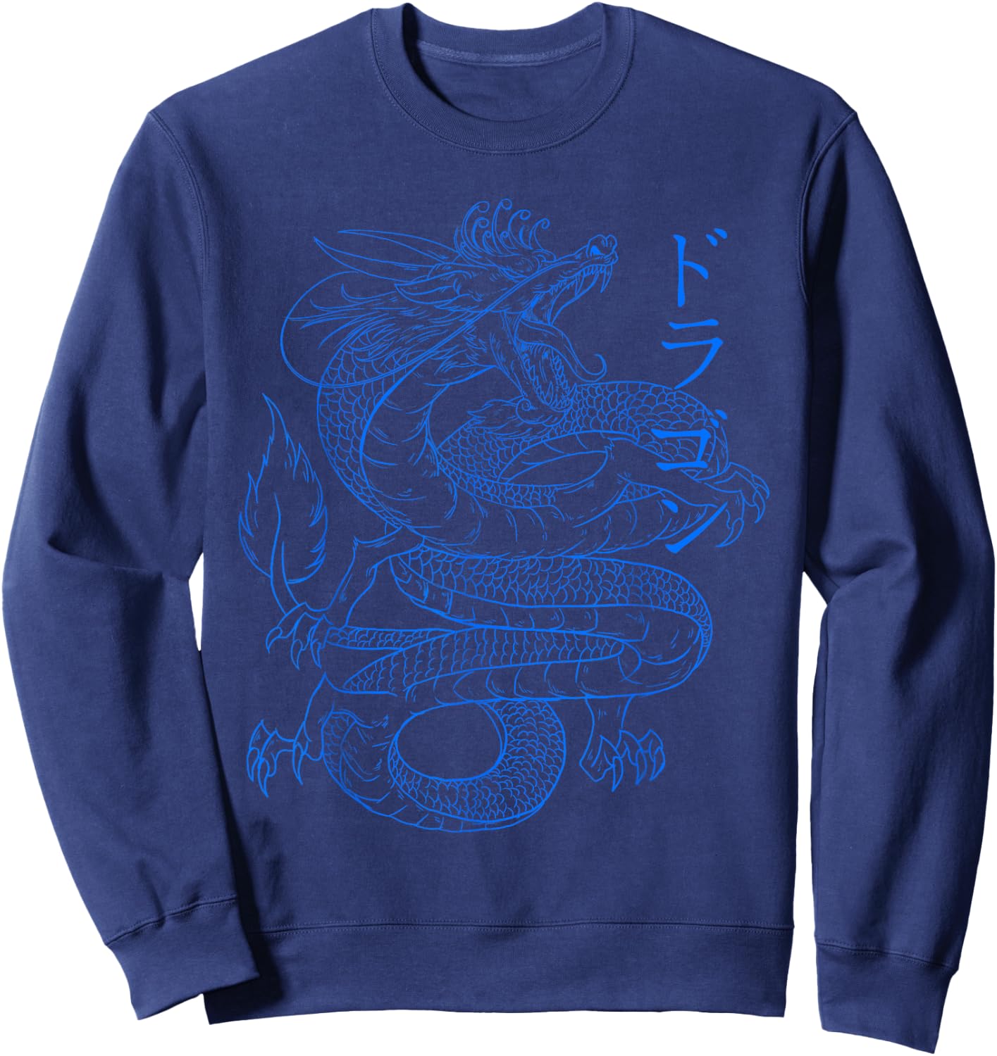 Japanese Dragon - Japanese Kanji Calligraphy Cool Dragon Sweatshirt - Sweatshirt | Navy