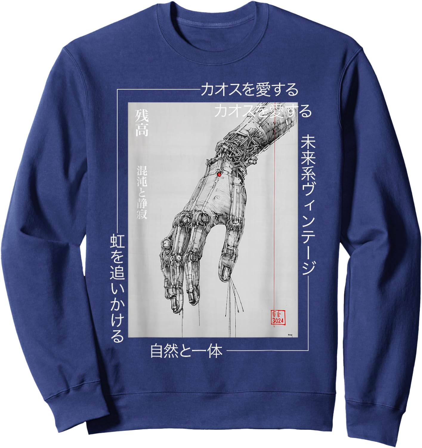 Futuristic Cyberpunk Hand - Japanese Streetwear Aesthetic Sweatshirt - Sweatshirt | Navy