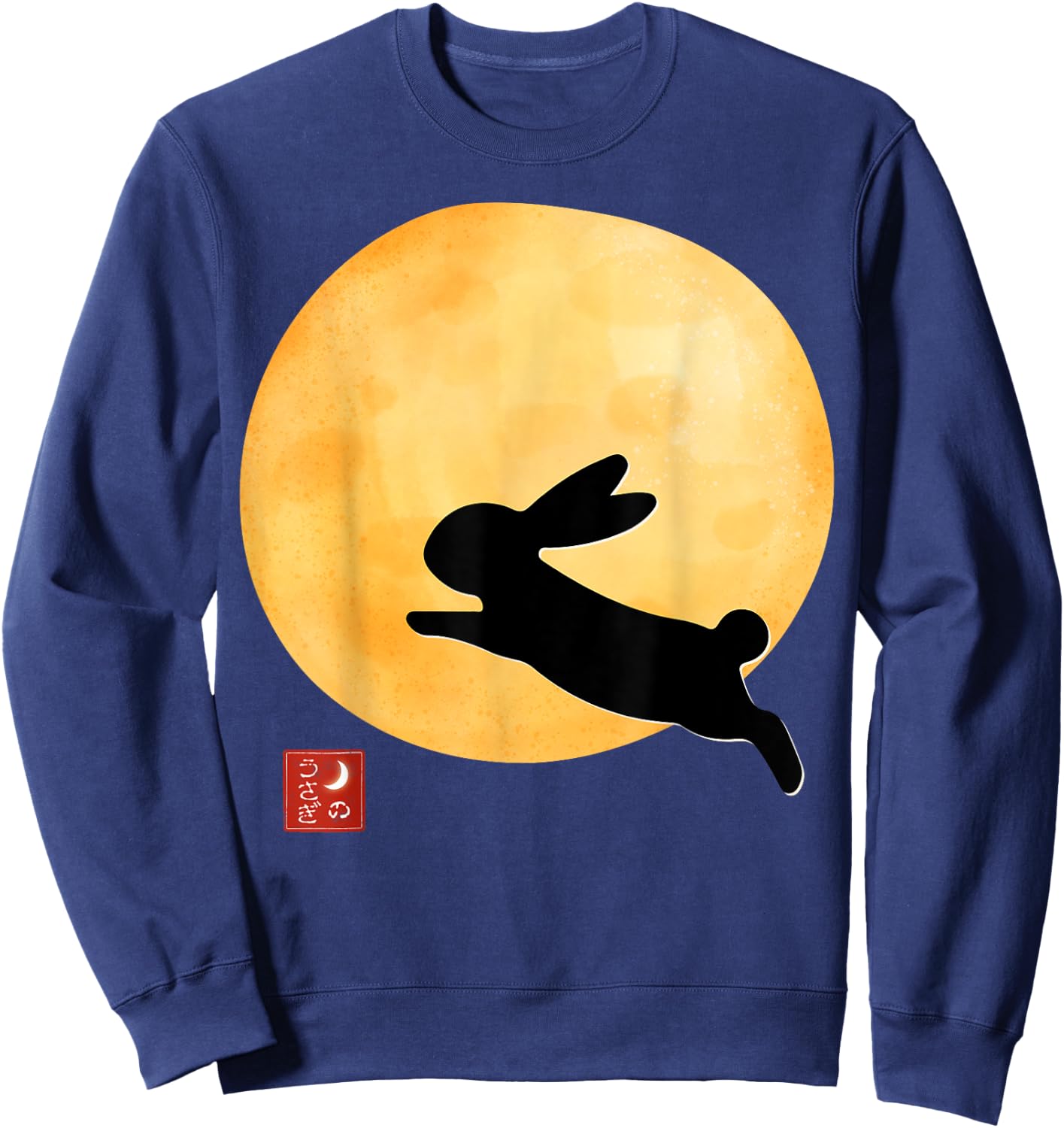 Moonlit Rabbit with Japanese Seal (Inkan) | Elegant Moon Sweatshirt - Sweatshirt | Navy