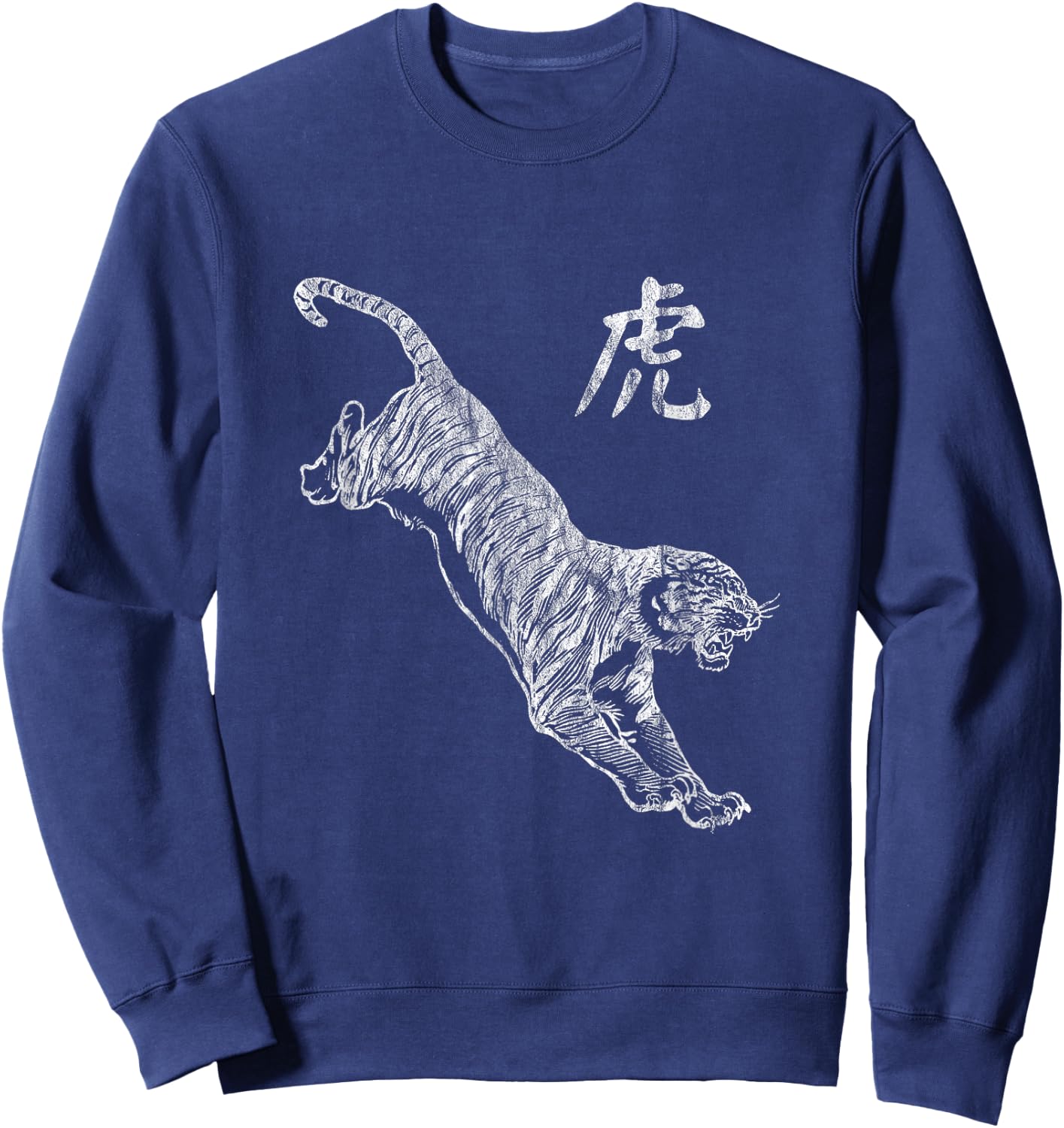 Tiger Chinese Graphic Shirt Lao Fu Big Cat - Distressed Men Women Sweatshirt - Sweatshirt | Navy