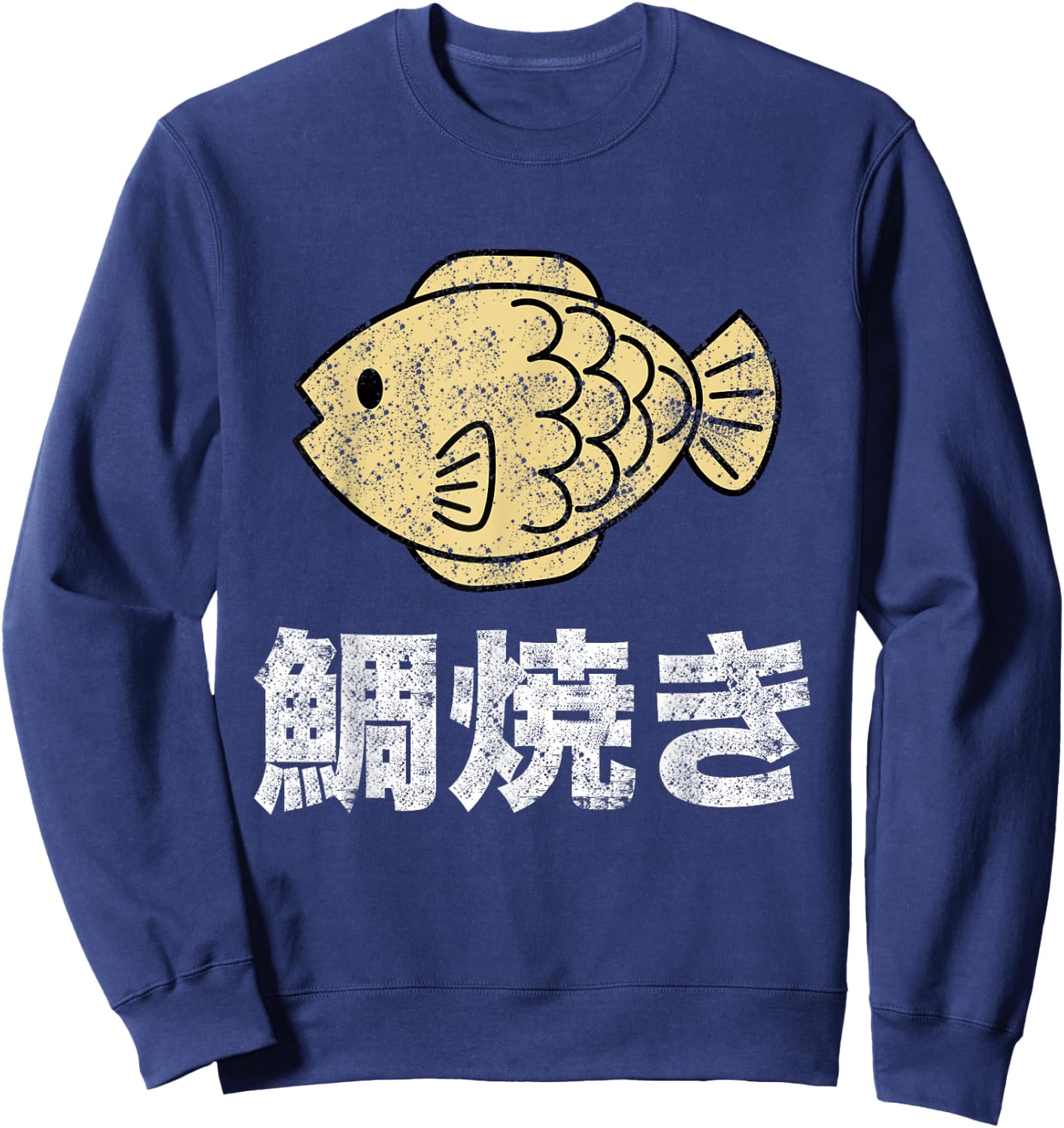 Japanese Writing Taiyaki Kanji Shirt Men Distressed Sweatshirt - Sweatshirt | Navy