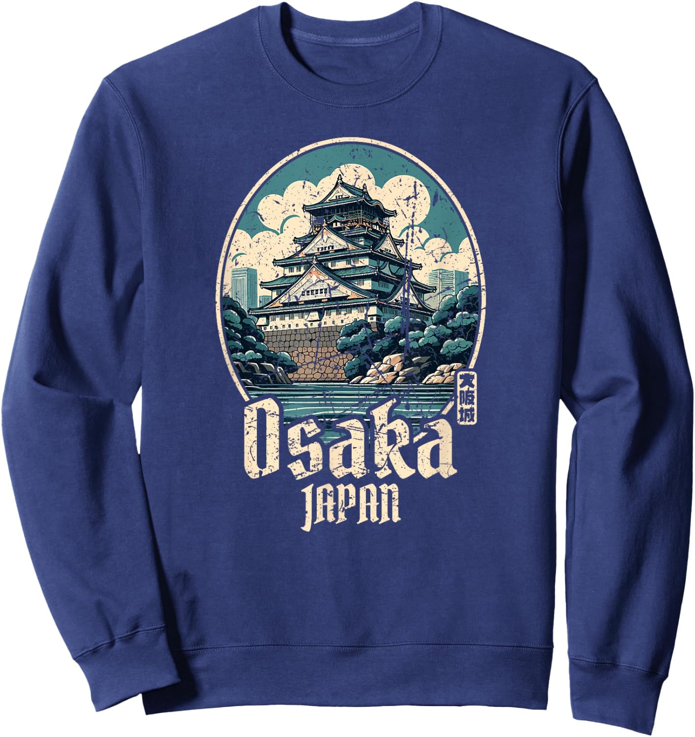 Osaka Castle Japanese Kanji Vintage Japan Souvenir Sweatshirt - Sweatshirt | Navy