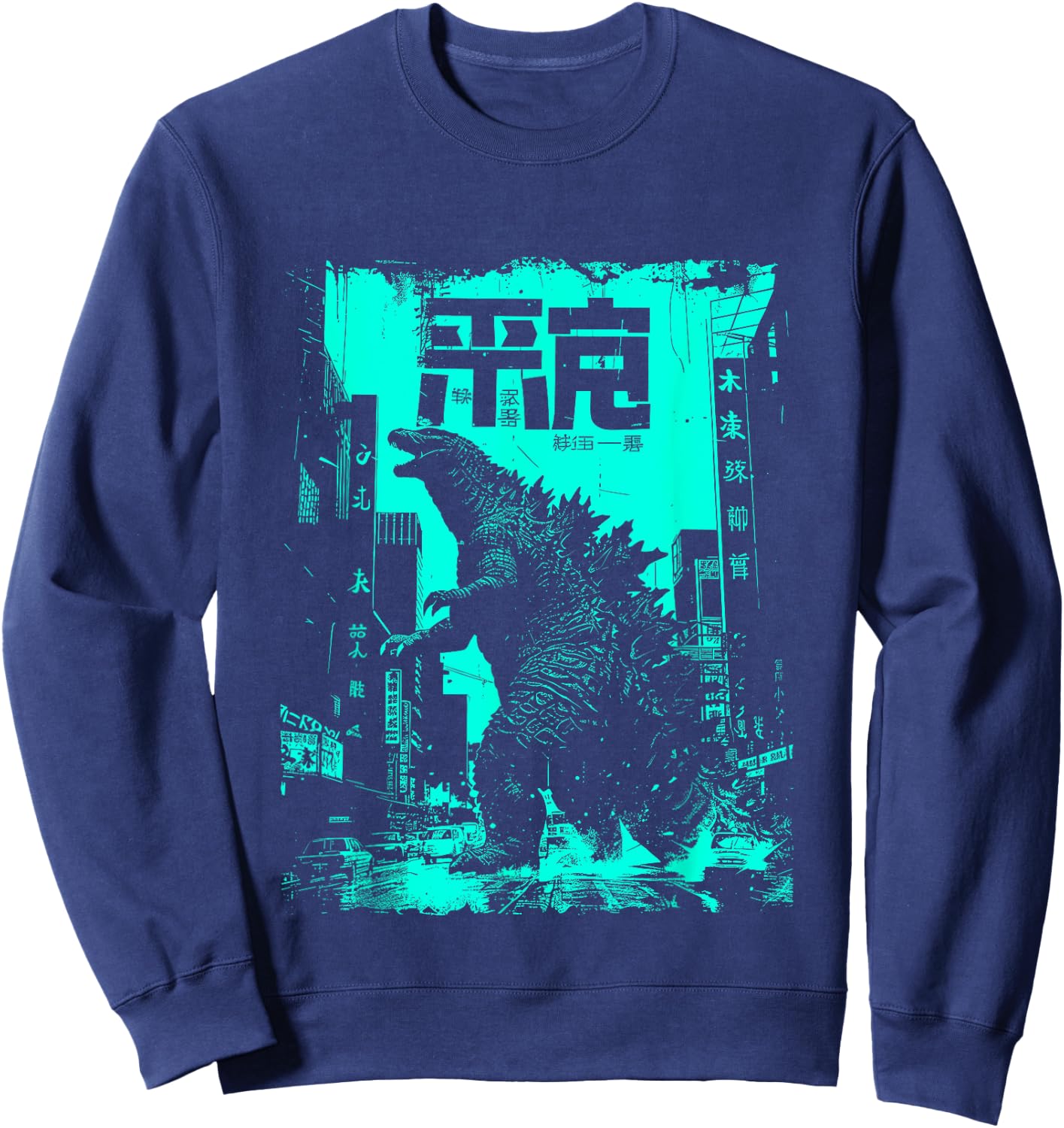 Kaiju Monster Movie I Japanese Kaiju Sweatshirt - Sweatshirt | Navy