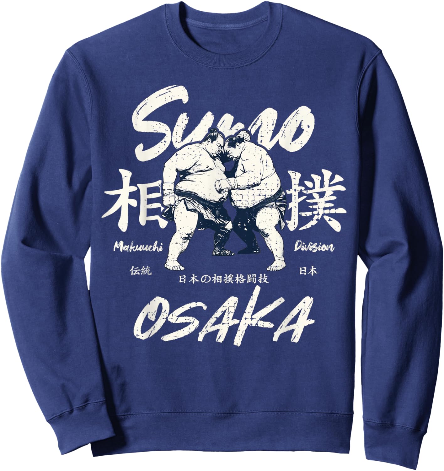 Osaka City Vintage Sumo Wrestling Japan Osaka Sweatshirt - Sweatshirt | Navy