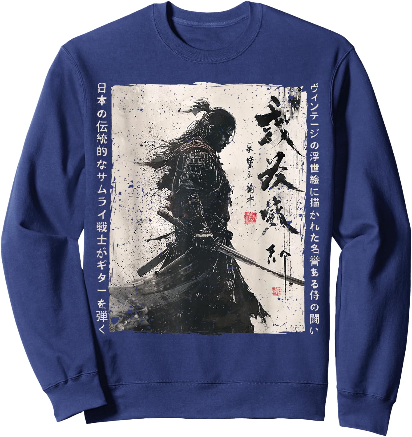 Japan Samurai Warrior Fighter Ukiyo Ink Artwork Samurai Sweatshirt - Sweatshirt | Navy