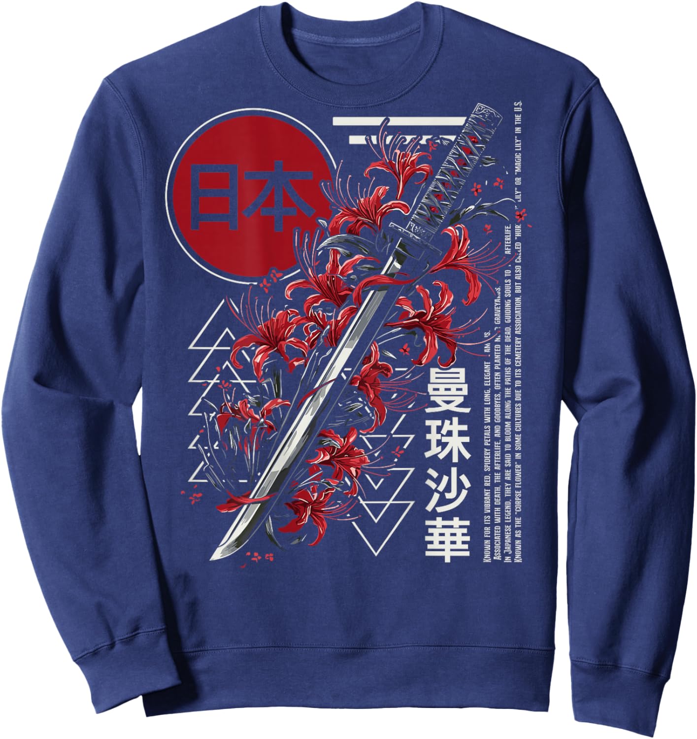 Red Spider Lily Flower Japanese Katana Sword Backprinted Sweatshirt - Sweatshirt | Navy