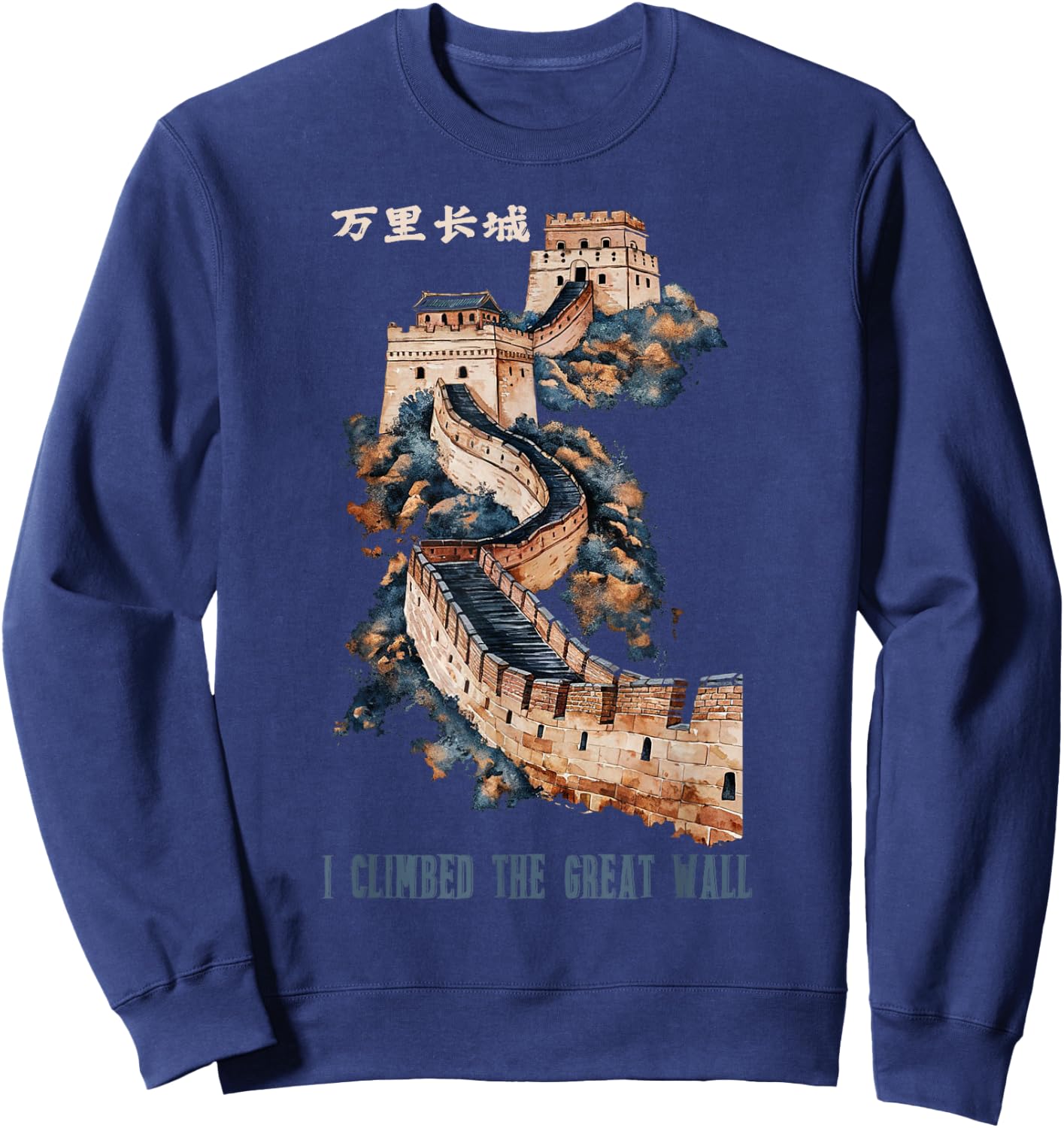 Great Vintage Wall of China , Small, Black Sweatshirt - Sweatshirt | Navy