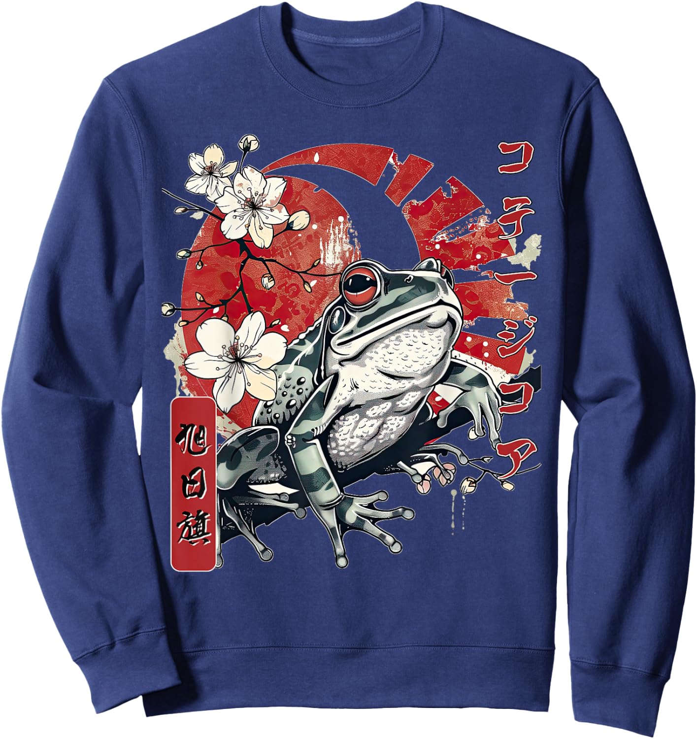 Retro Frog Japanese Streetwear Kanji Aesthetic Harajuku Sweatshirt - Sweatshirt | Navy