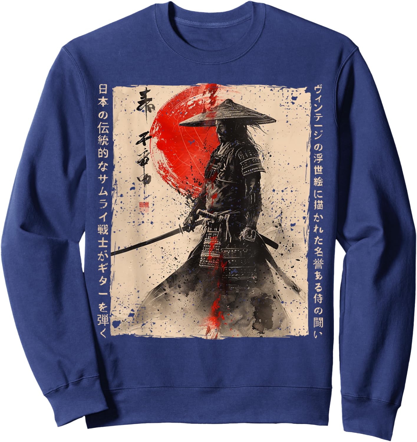 Japan Samurai Warrior Fighter Ukiyo Ink Artwork Samurai Sweatshirt - Sweatshirt | Navy