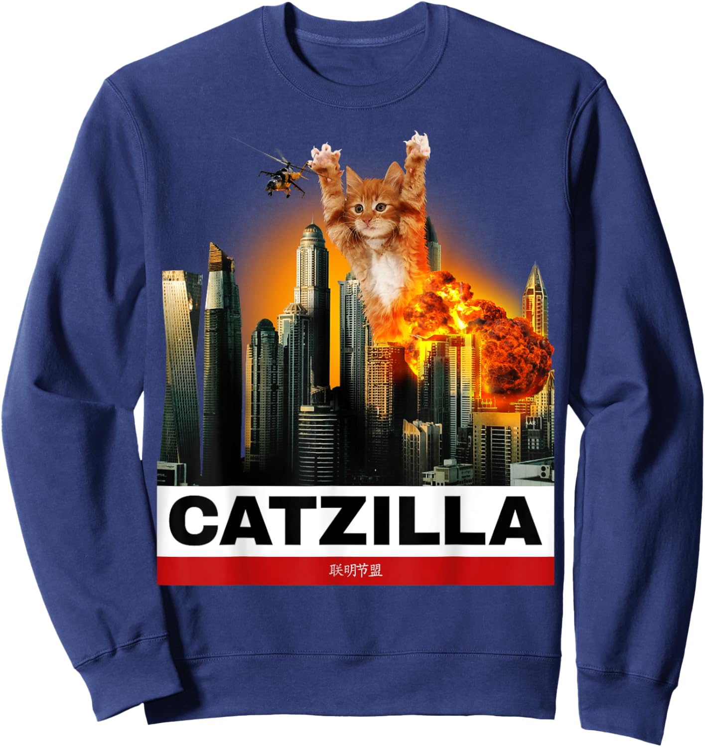CATZILLA - Funny Kitty for Cat lovers to Halloween Sweatshirt - Sweatshirt | Navy