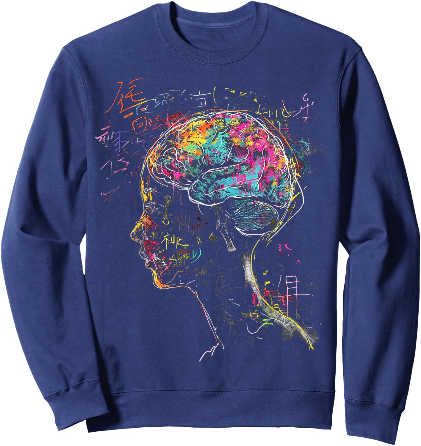 Brain Colorful Graphic Women Artwork Art Brain Sweatshirt - Sweatshirt | Navy